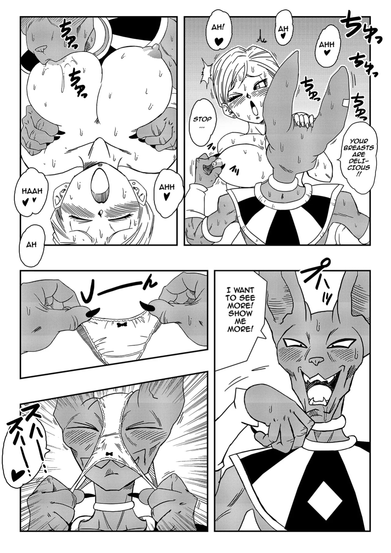 [Yamamotodoujinshi] Beerus