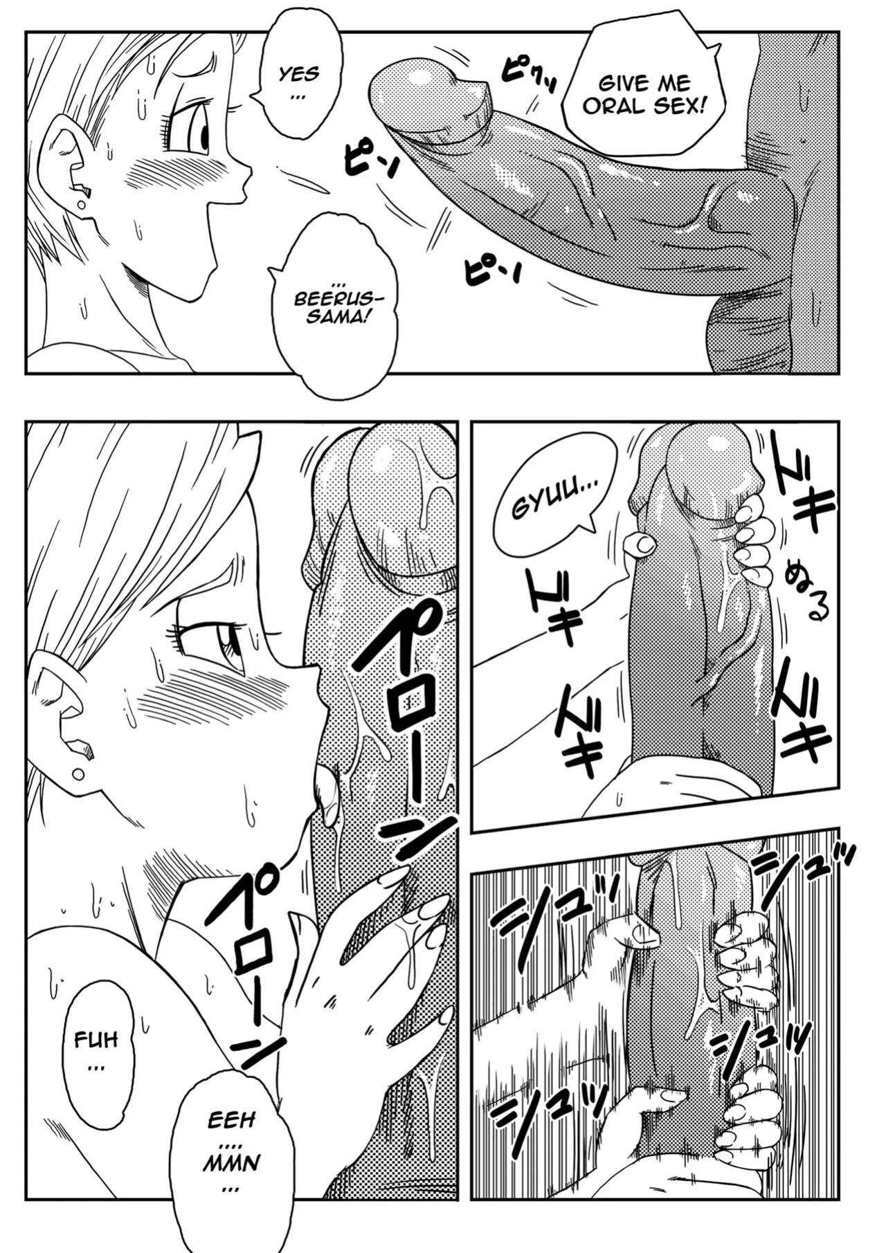 [Yamamotodoujinshi] Beerus