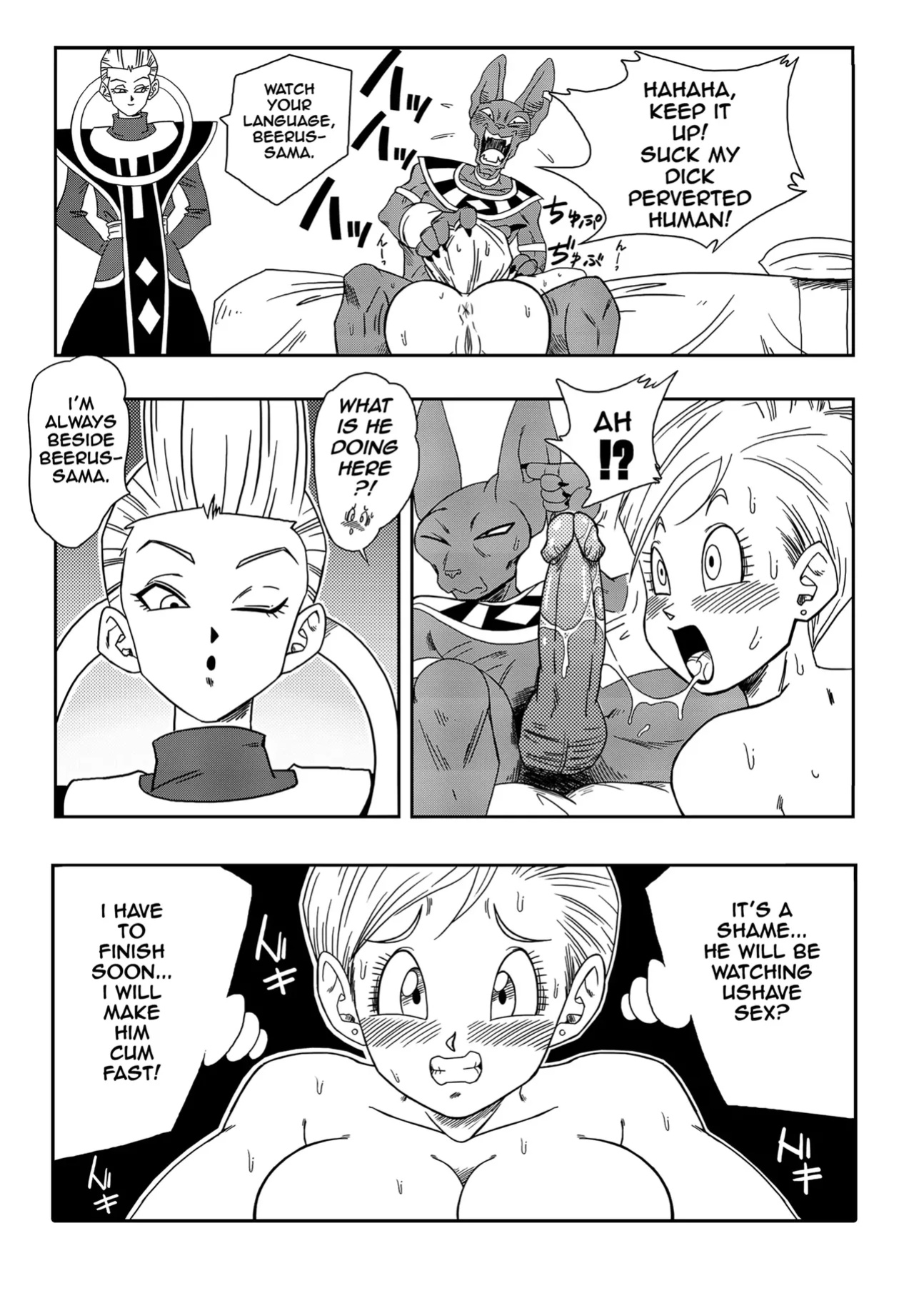 [Yamamotodoujinshi] Beerus