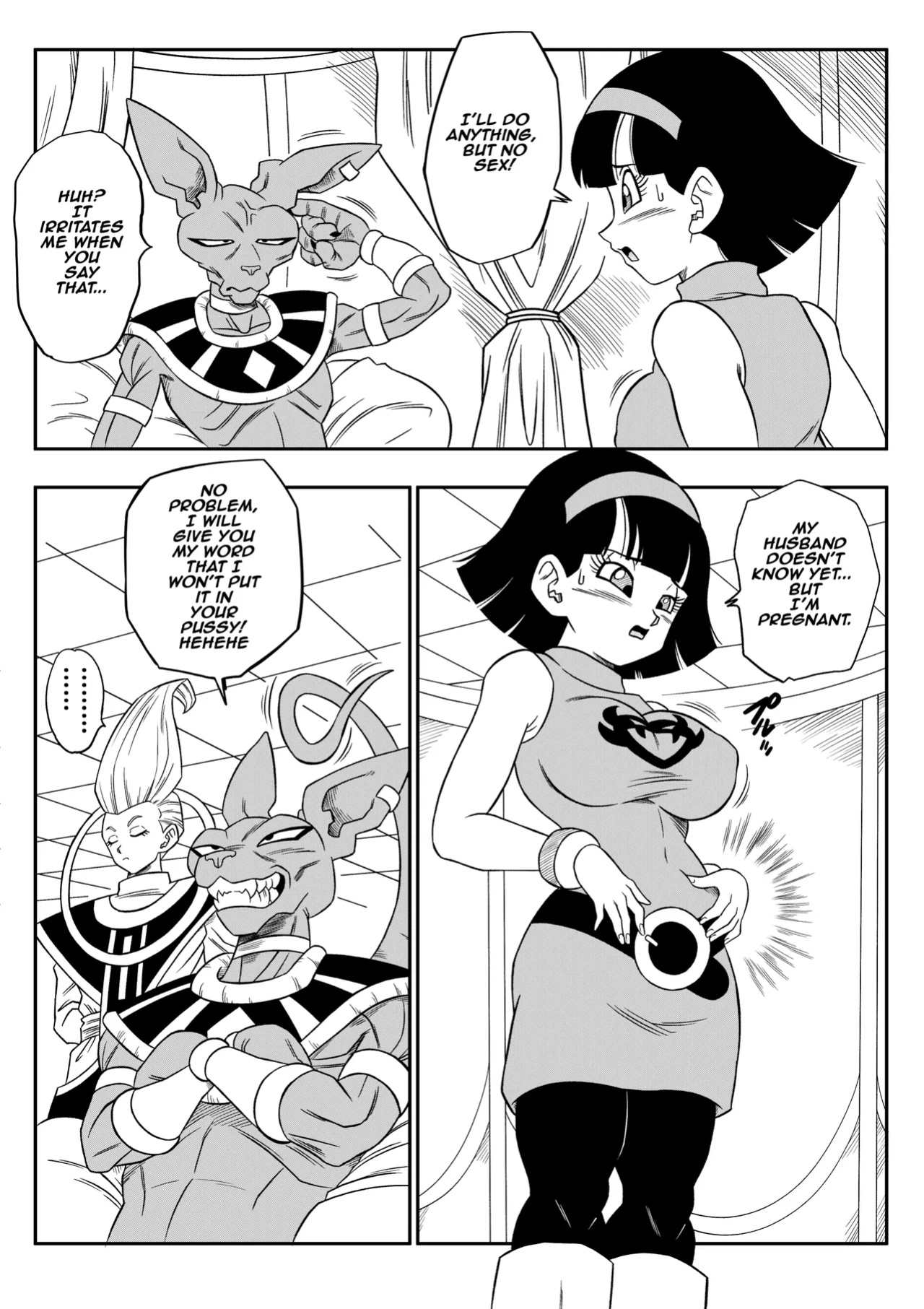 [Yamamotodoujinshi] Beerus