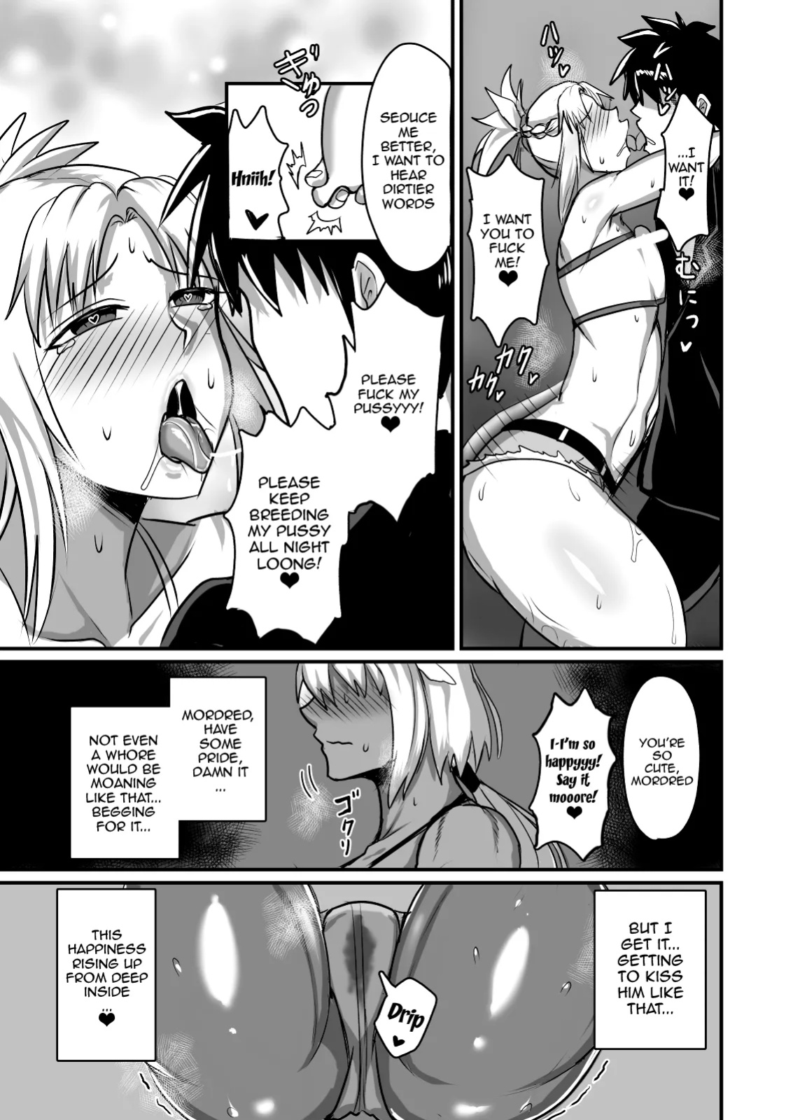 [Yuureigai Syoukyakuro (Syoukyakubutu)] Maryoku kyoukyuu (to iu tatemae de sukebe) suru hon ― orekko furyou konbi-hen ― / A Book About Doing Perverted Stuff (Under the Excuse of Transferring Mana) - Butch Delinquent Duo Edition (Fate/Grand Order)