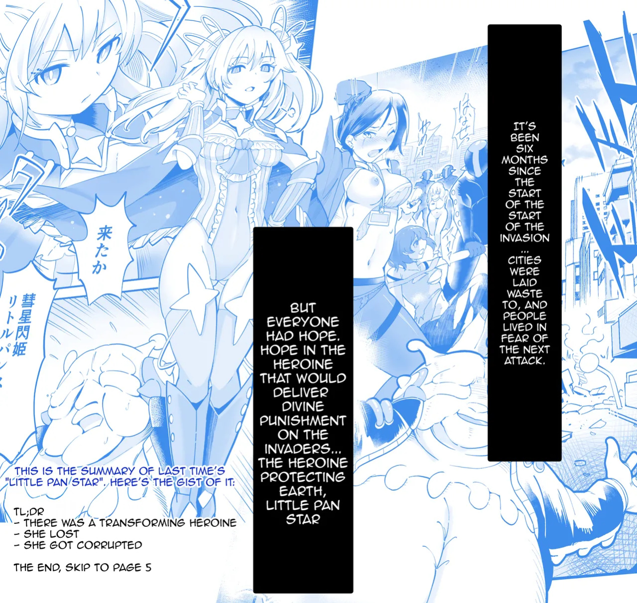 [Kyokusen Sensen (Hatagoya)] Seiun Rinki Luminaison / [Kyokusen Sensen (Hatagoya)] Seiun Rinki Luminaison