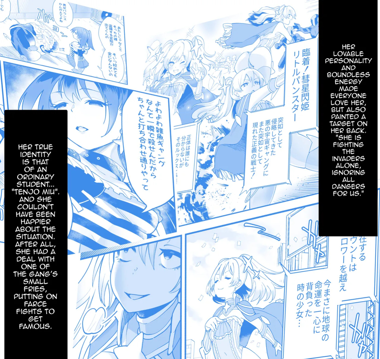 [Kyokusen Sensen (Hatagoya)] Seiun Rinki Luminaison / [Kyokusen Sensen (Hatagoya)] Seiun Rinki Luminaison