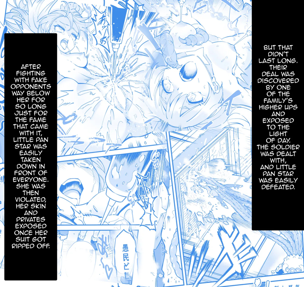 [Kyokusen Sensen (Hatagoya)] Seiun Rinki Luminaison / [Kyokusen Sensen (Hatagoya)] Seiun Rinki Luminaison