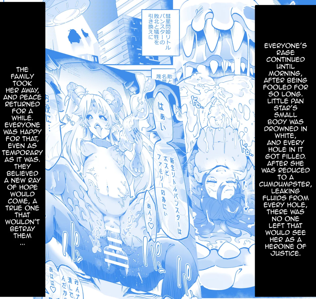 [Kyokusen Sensen (Hatagoya)] Seiun Rinki Luminaison / [Kyokusen Sensen (Hatagoya)] Seiun Rinki Luminaison