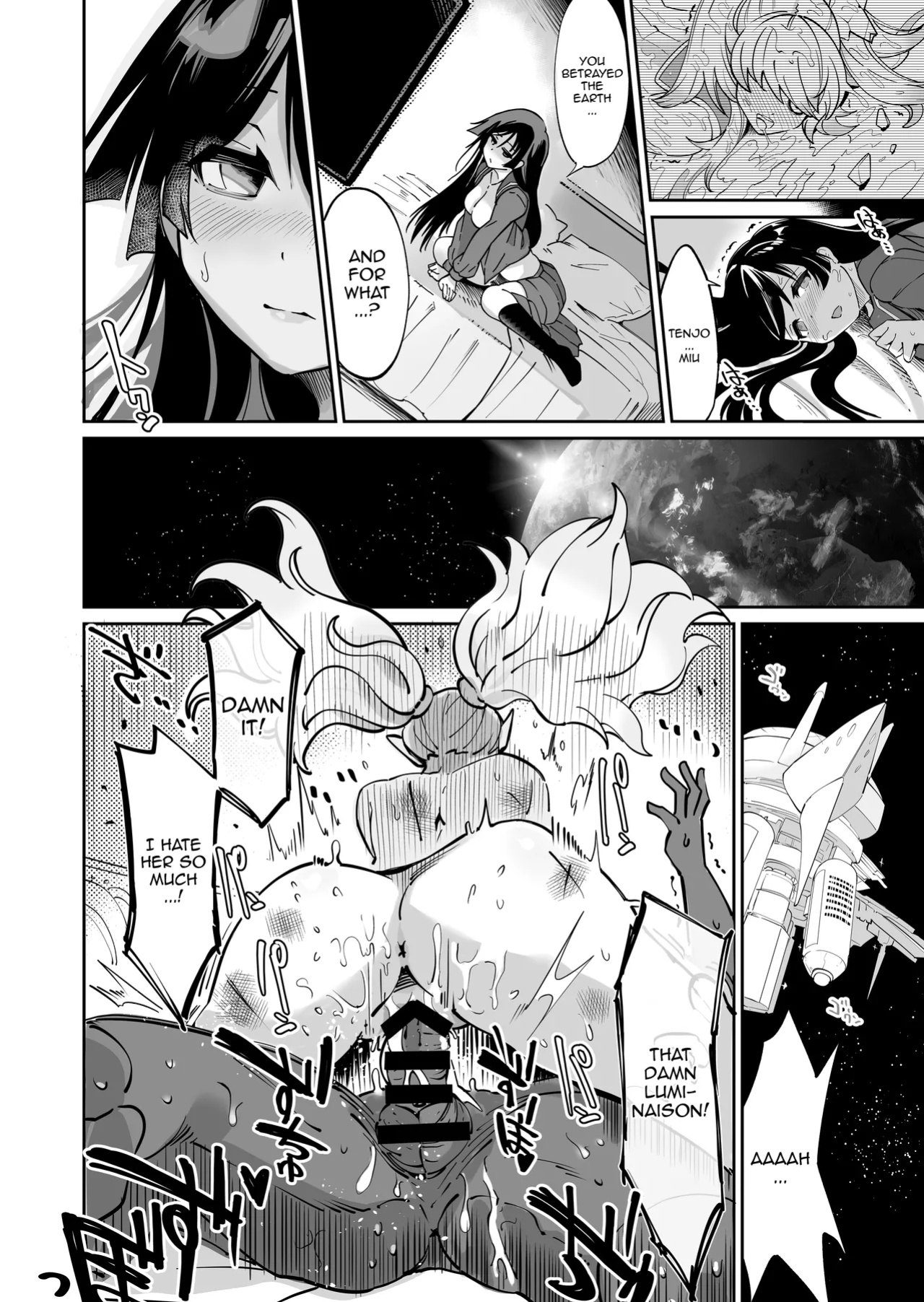 [Kyokusen Sensen (Hatagoya)] Seiun Rinki Luminaison / [Kyokusen Sensen (Hatagoya)] Seiun Rinki Luminaison