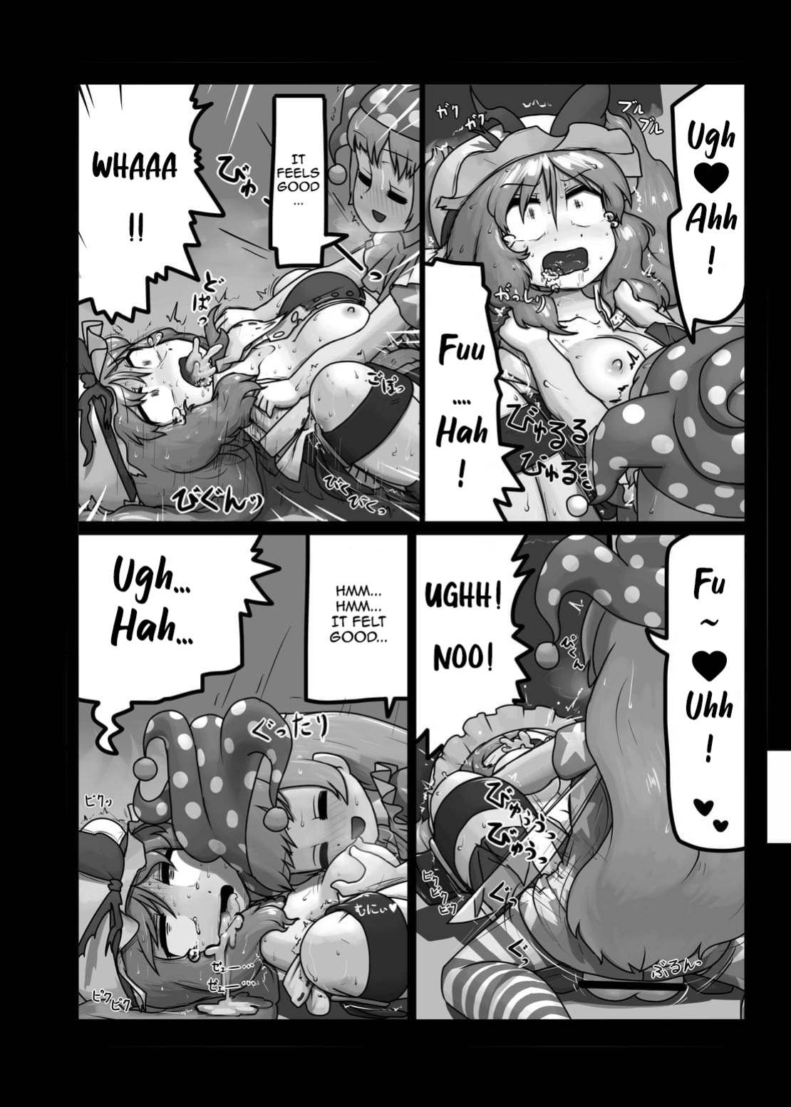 Ninniku (A Living Hell)