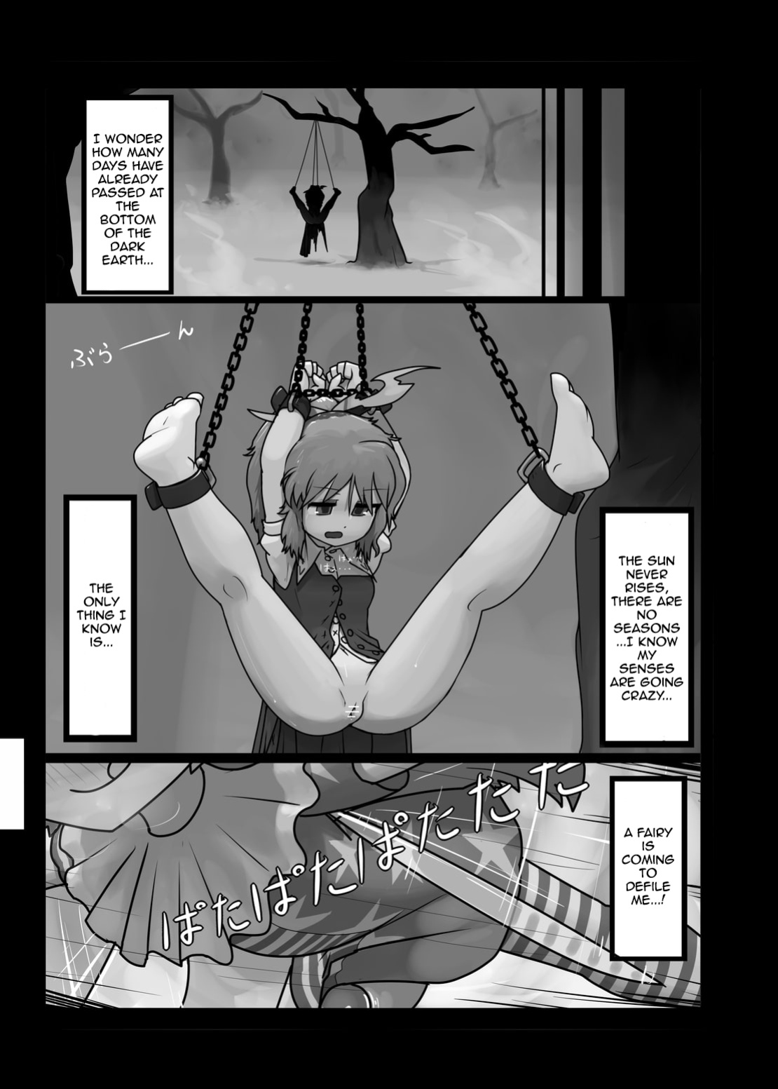 Ninniku (A Living Hell)