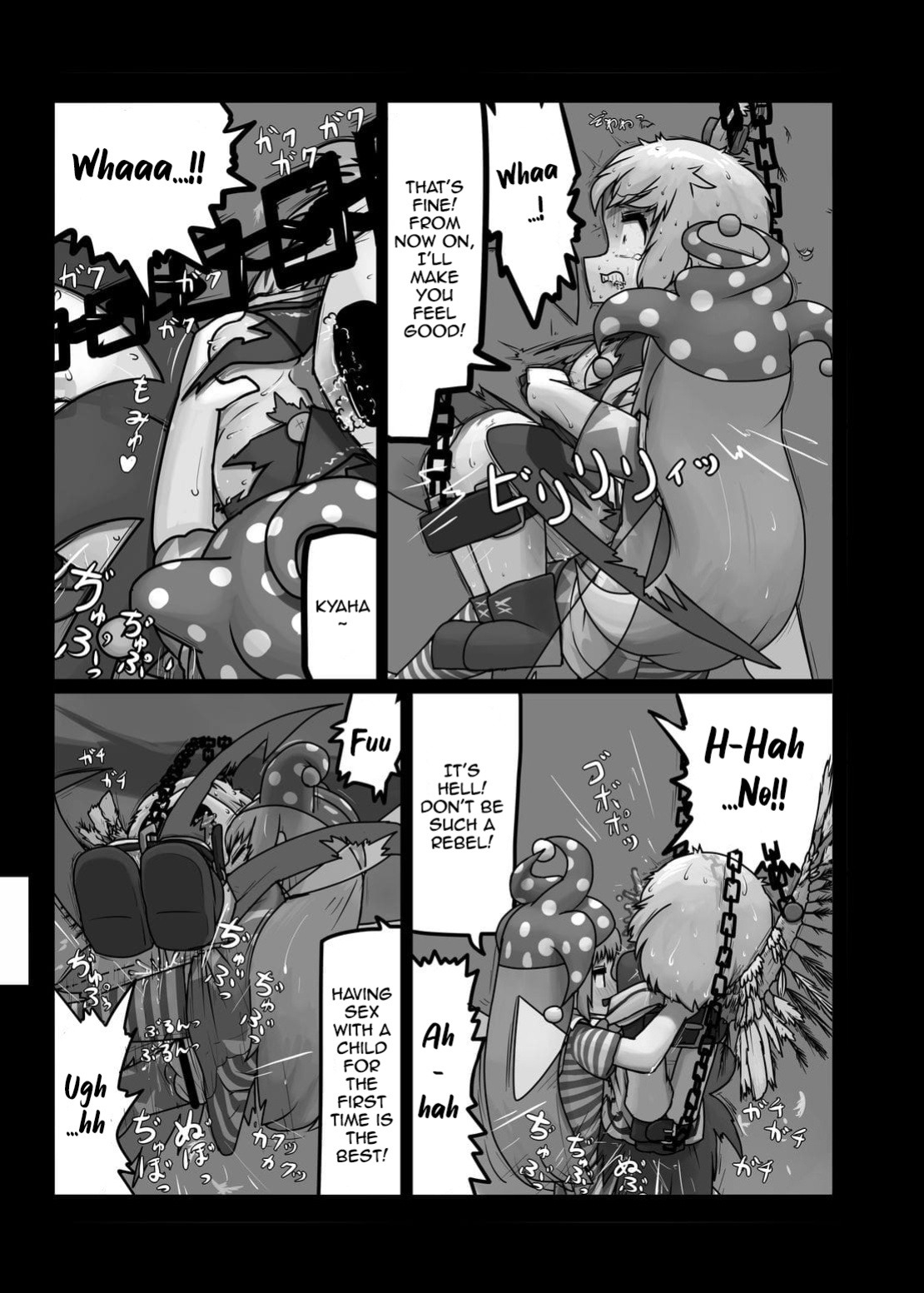 Ninniku (A Living Hell)