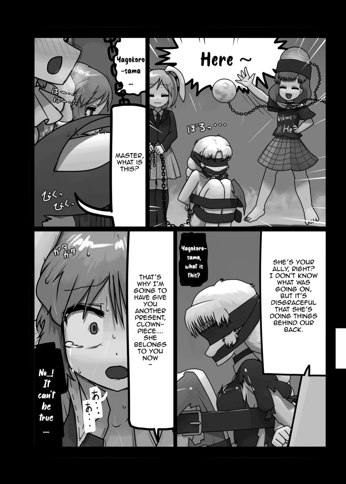 Ninniku (A Living Hell)