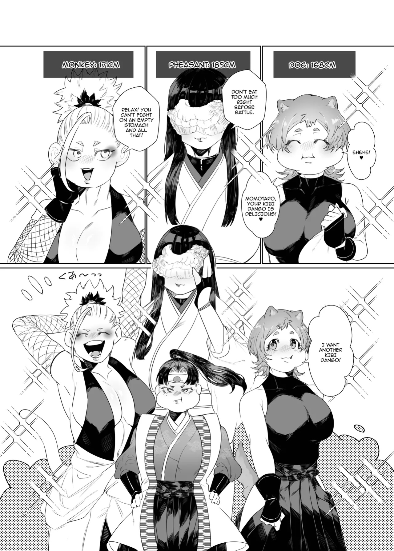 [Bonnou no Tamatebako (Nuchitsu Nanako)] Onnanoko no Momotarou to Deka Tsuyo Oni-san / Female Momotaro And The Huge, Strong Demon by Bonnou no Tamatebako