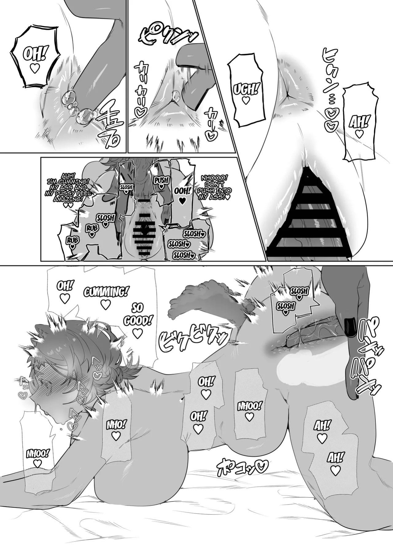 [Bonnou no Tamatebako (Nuchitsu Nanako)] Onnanoko no Momotarou to Deka Tsuyo Oni-san / Female Momotaro And The Huge, Strong Demon by Bonnou no Tamatebako