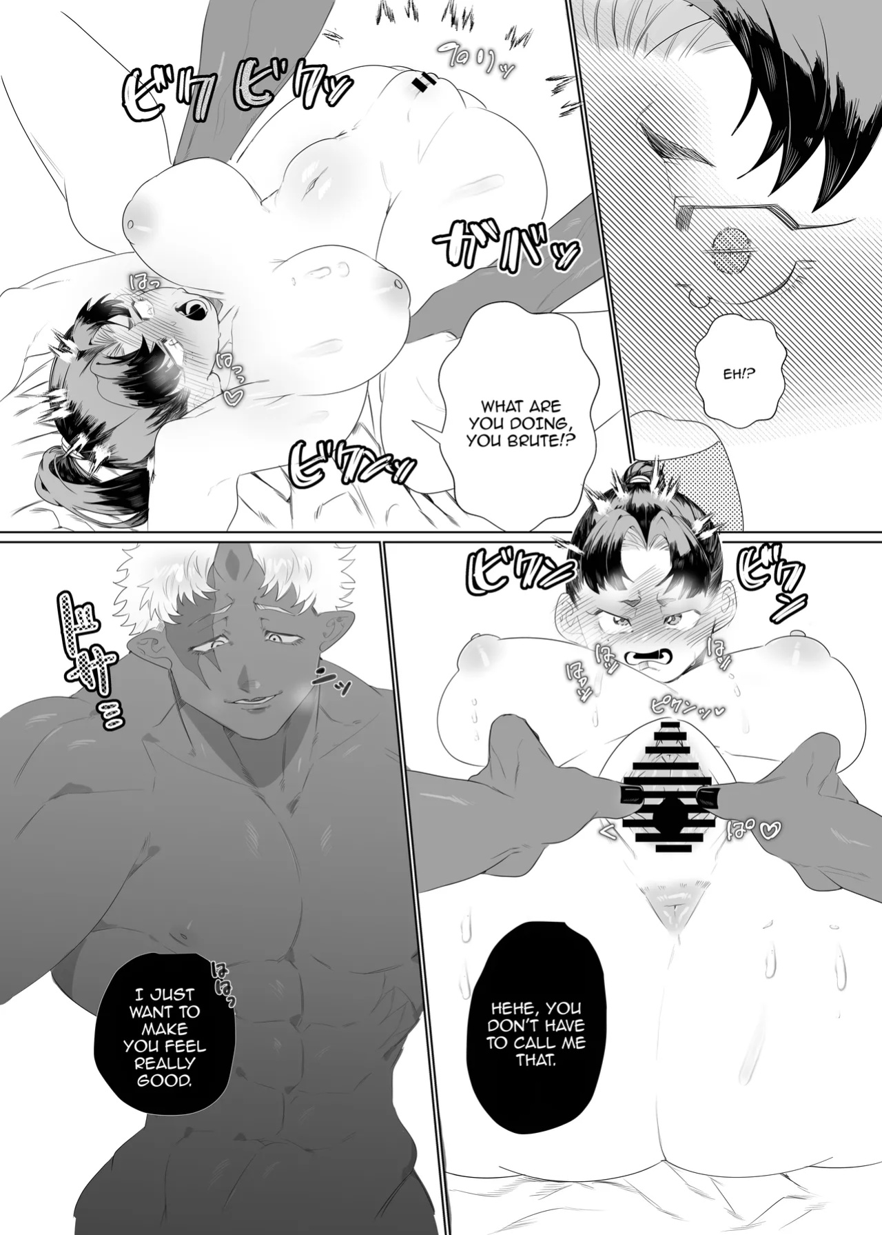 [Bonnou no Tamatebako (Nuchitsu Nanako)] Onnanoko no Momotarou to Deka Tsuyo Oni-san / Female Momotaro And The Huge, Strong Demon by Bonnou no Tamatebako