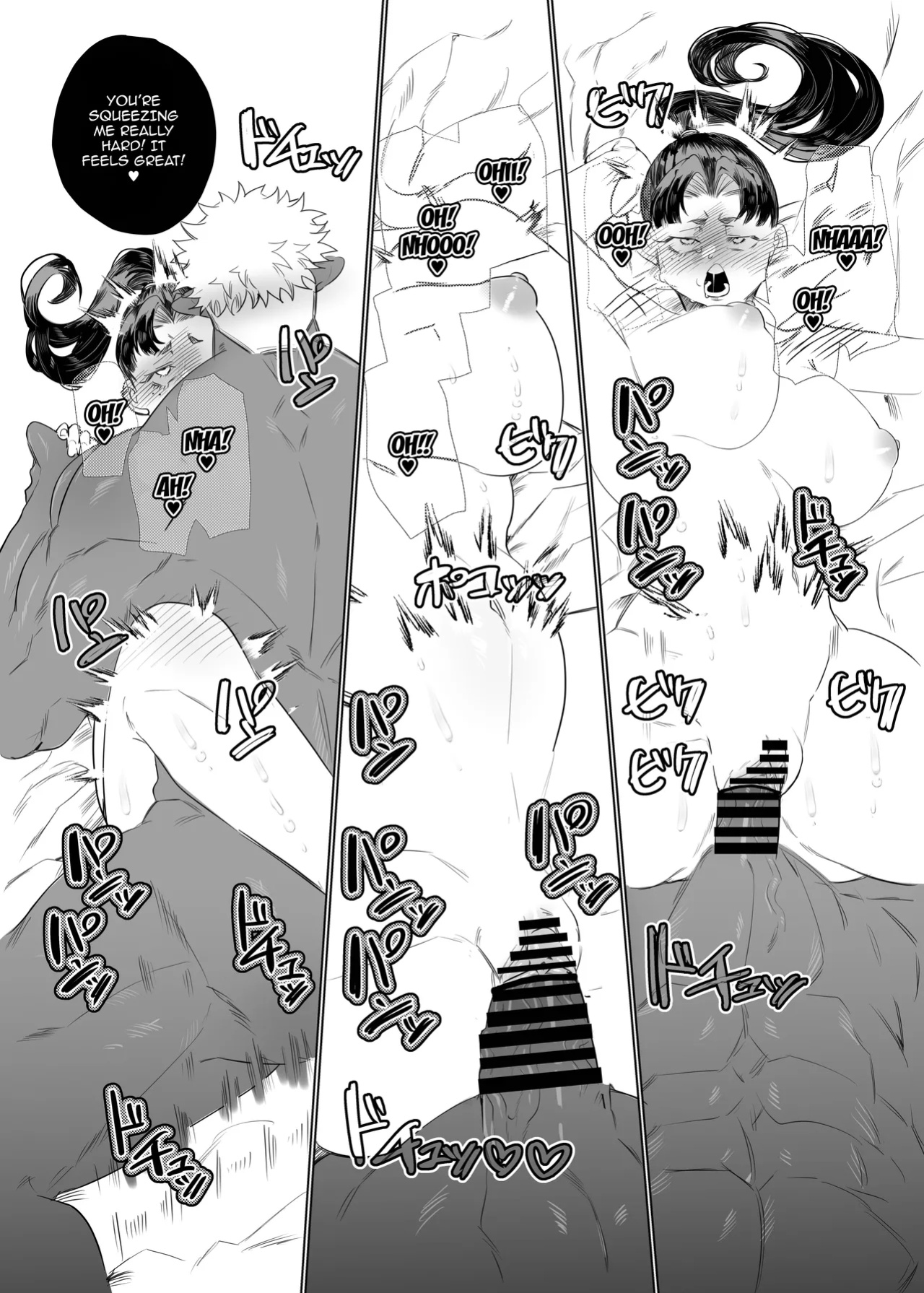 [Bonnou no Tamatebako (Nuchitsu Nanako)] Onnanoko no Momotarou to Deka Tsuyo Oni-san / Female Momotaro And The Huge, Strong Demon by Bonnou no Tamatebako