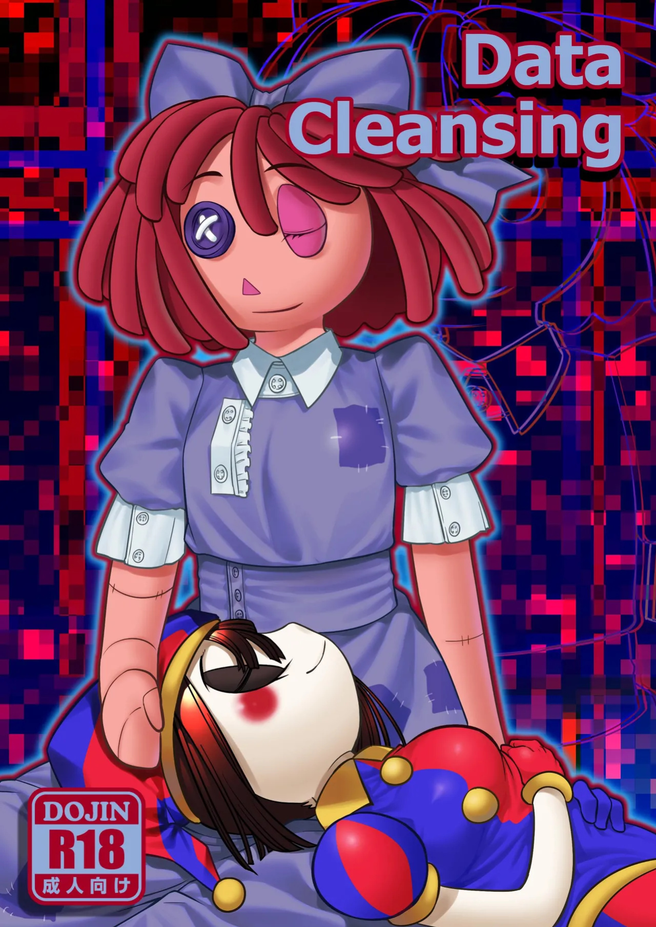 [YogurP] Data Cleansing (ENG)