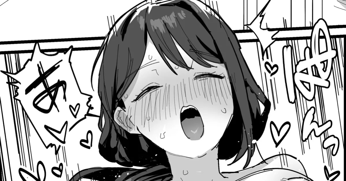 [ie] Koisuru Haha | Mother in Love [CarlJPTL]