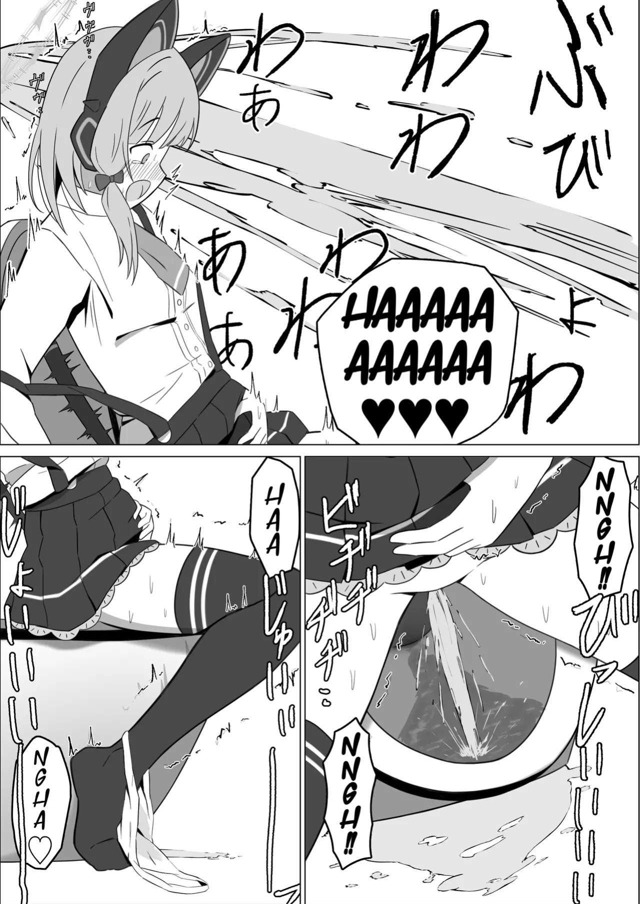 [Cake-ya-san (Ningen no Saga)] Momoi Splash! (Blue Archive)