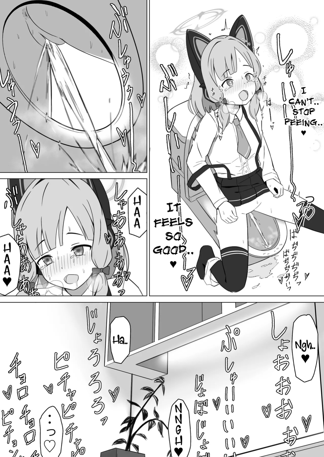 [Cake-ya-san (Ningen no Saga)] Momoi Splash! (Blue Archive)