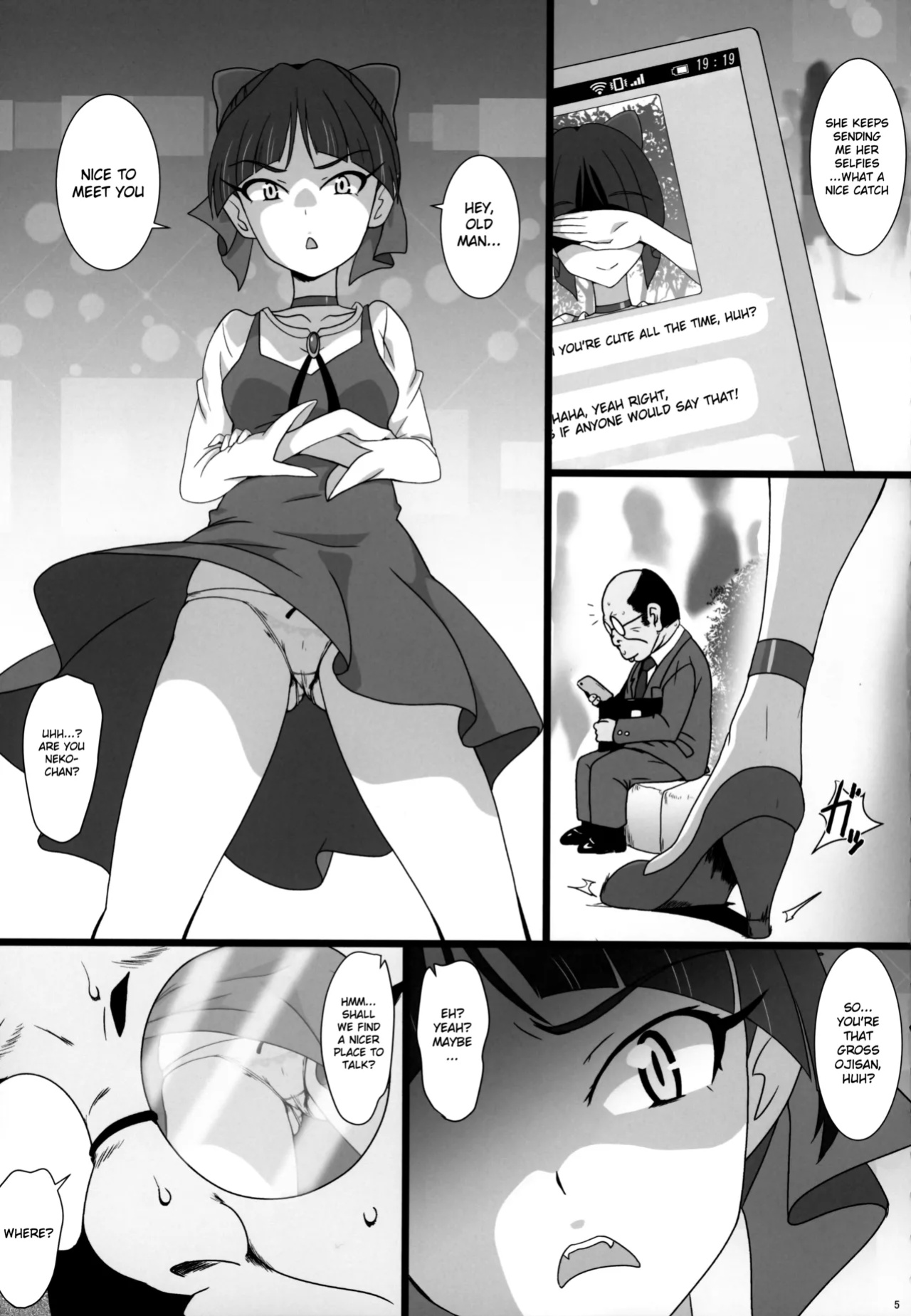 (C94) [Dashigara 100% (Minpei Ichigo)] Neko Musume Masshigura (Gegege no Kitarou) [Gagak_Ireng] (v2)