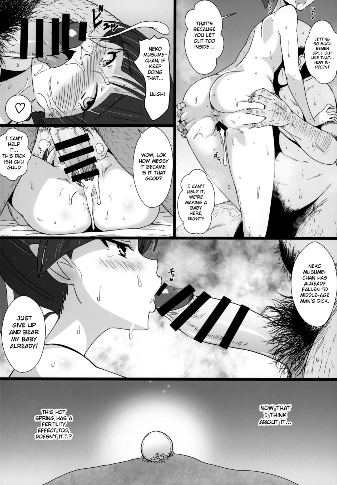 (C94) [Dashigara 100% (Minpei Ichigo)] Neko Musume Masshigura (Gegege no Kitarou) [Gagak_Ireng] (v2)