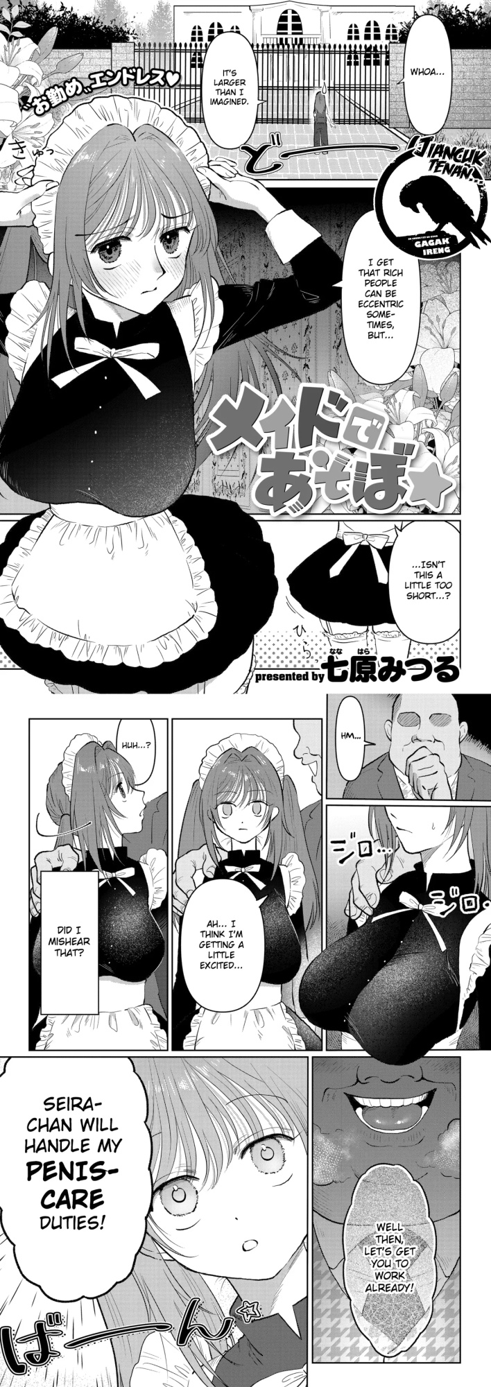 (C94) [Dashigara 100% (Minpei Ichigo)] Neko Musume Masshigura (Gegege no Kitarou) [Gagak_Ireng] (v2)