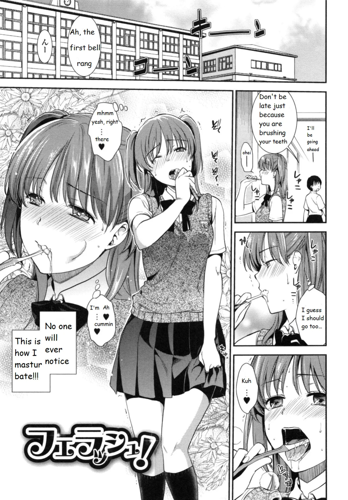 [Ohsaka Minami] Ferasshu!