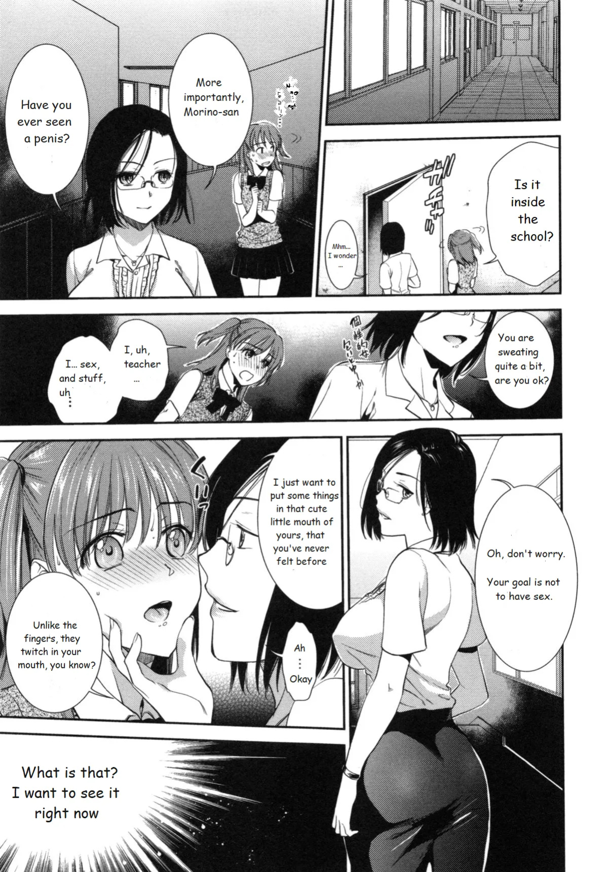 [Ohsaka Minami] Ferasshu!