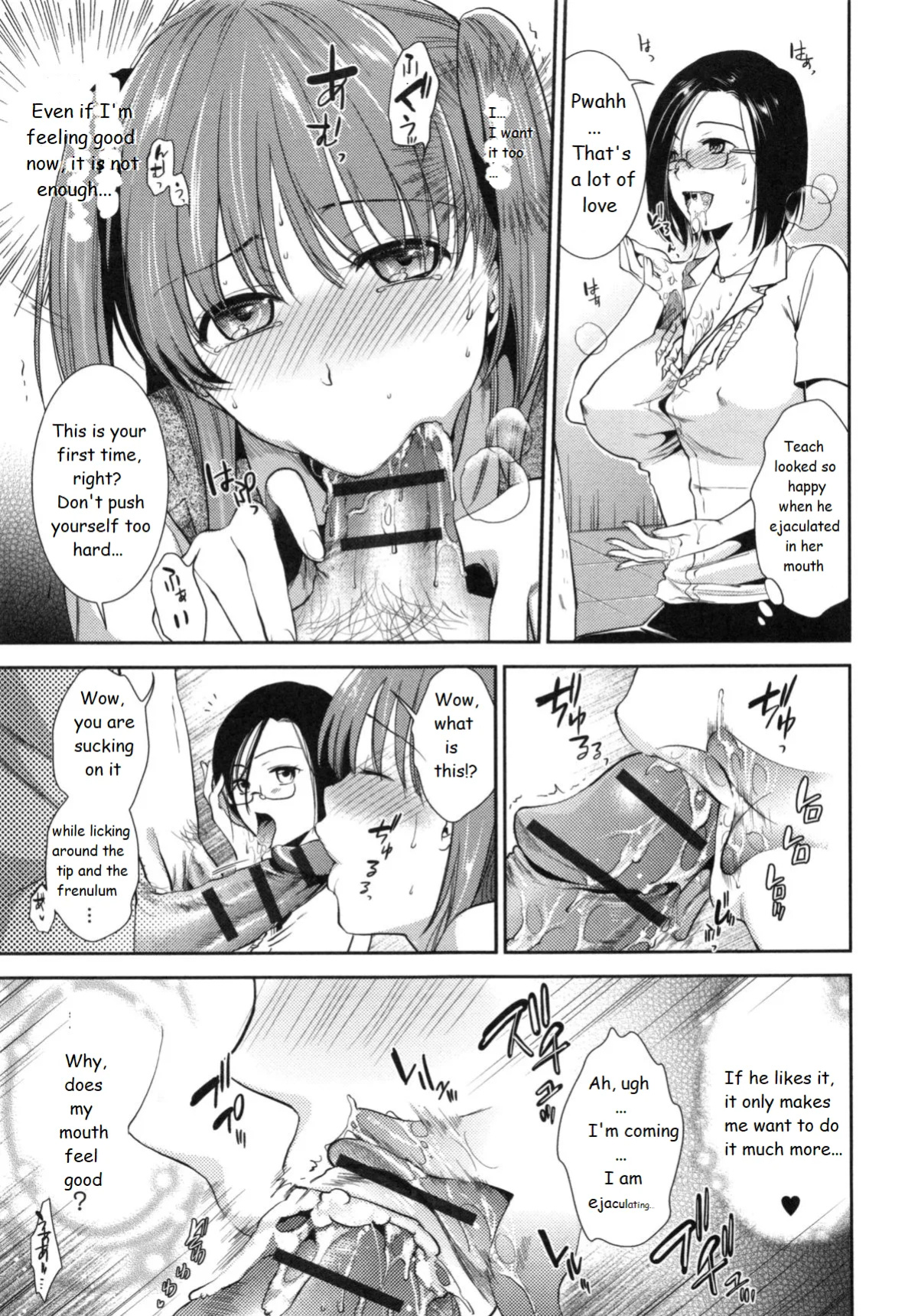 [Ohsaka Minami] Ferasshu!
