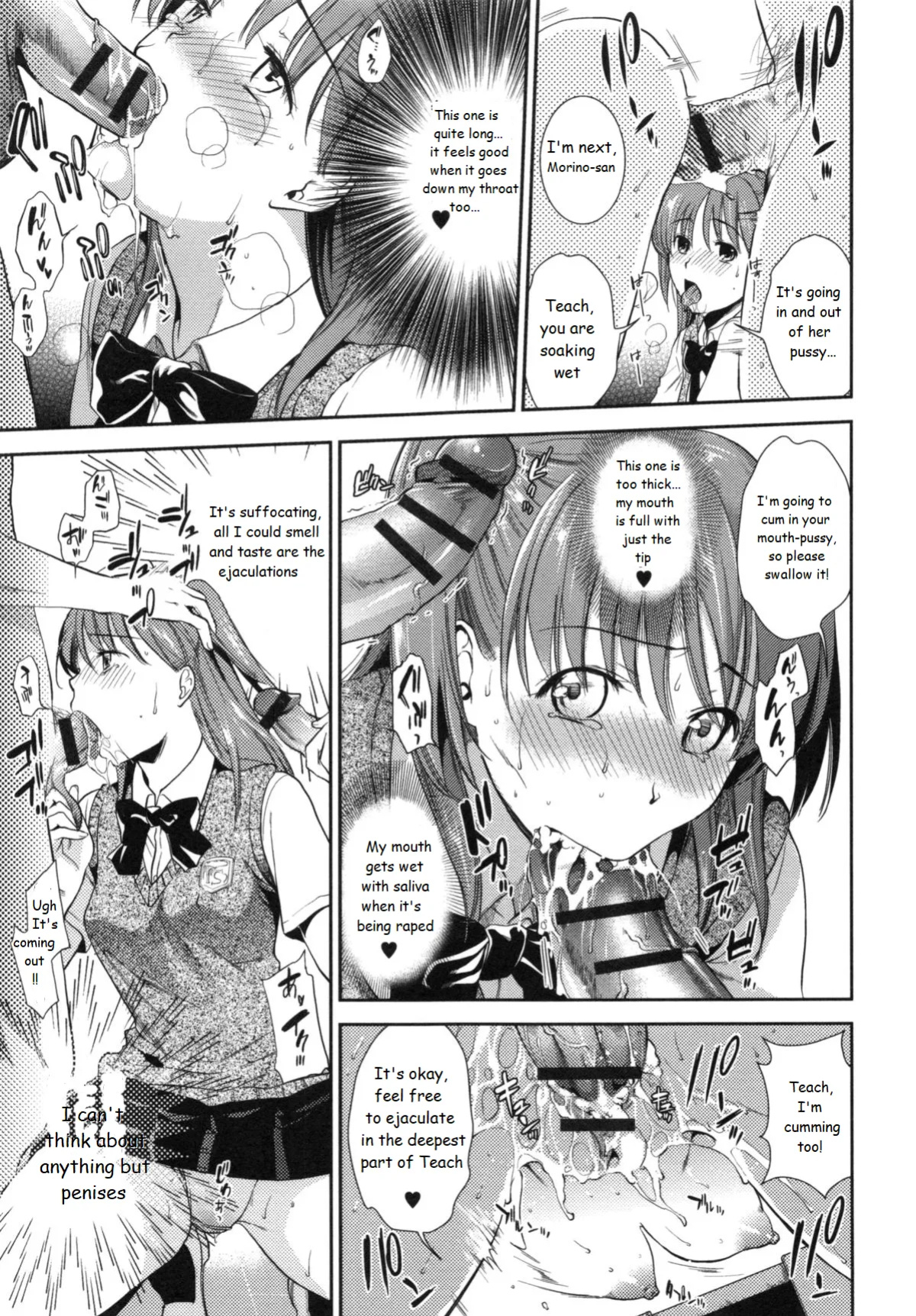 [Ohsaka Minami] Ferasshu!