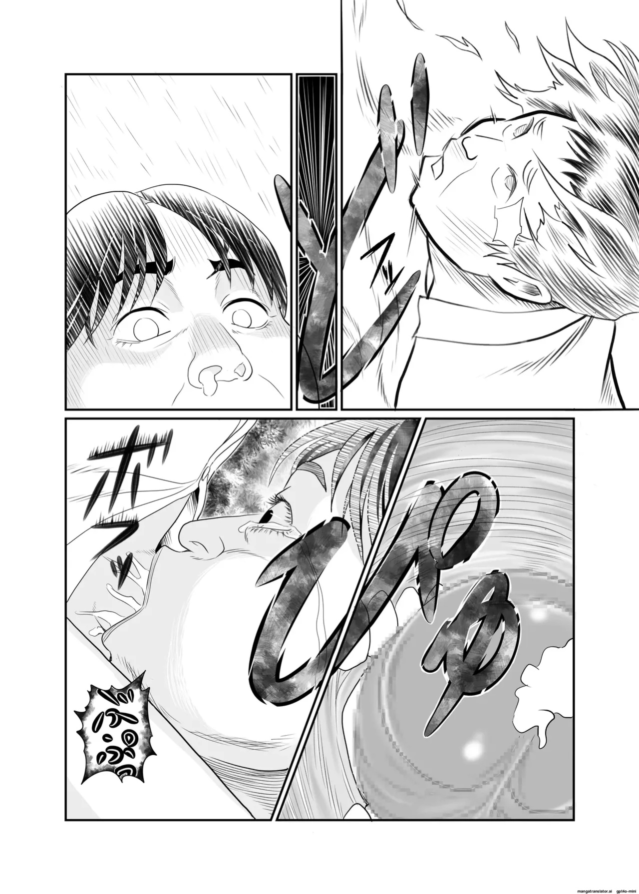 [Historika] Jukujo no Okuchi | Old Ladies' Mouths (Machine Translation)