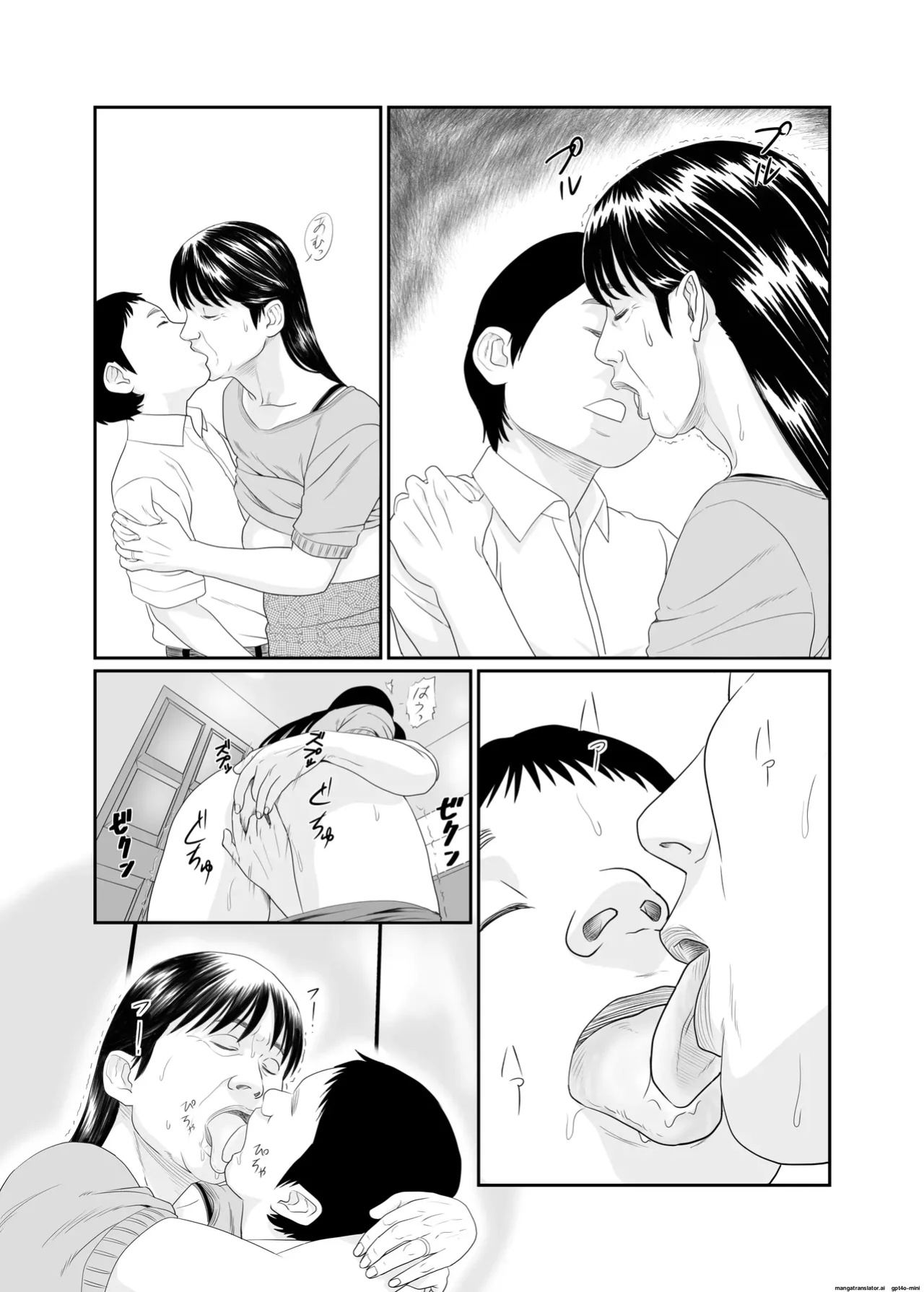 [Historika] Jukujo no Okuchi | Old Ladies' Mouths (Machine Translation)