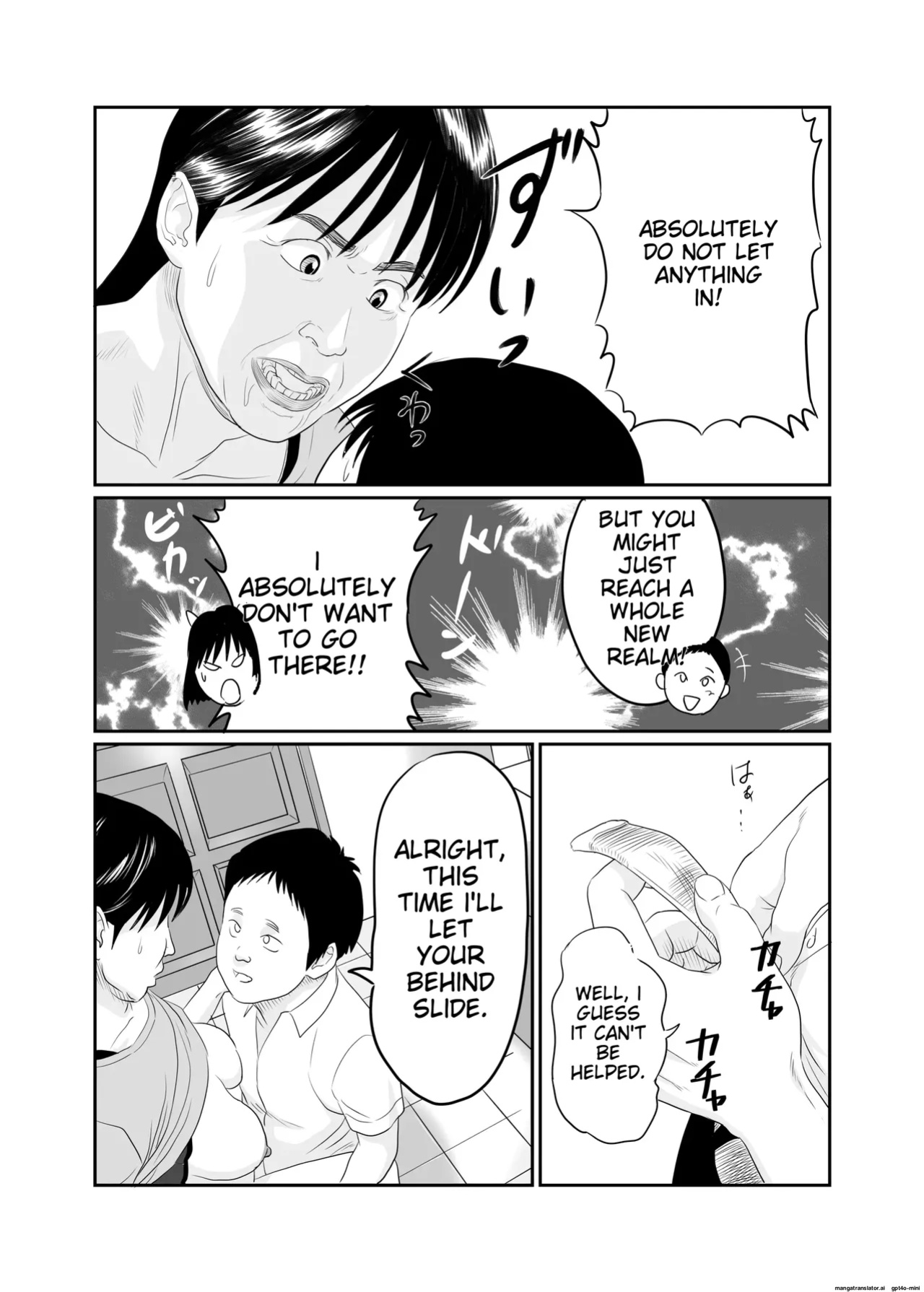 [Historika] Jukujo no Okuchi | Old Ladies' Mouths (Machine Translation)