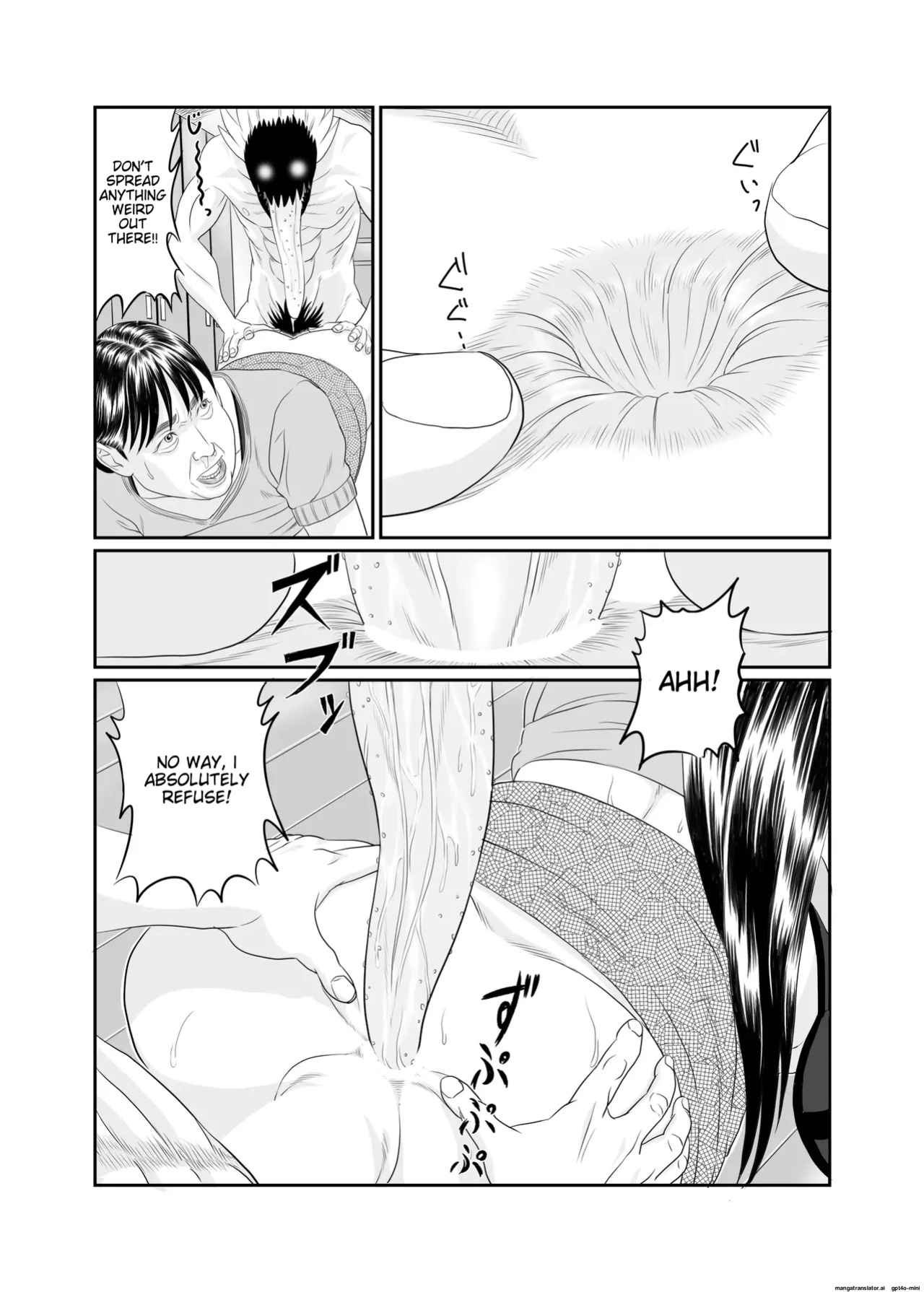 [Historika] Jukujo no Okuchi | Old Ladies' Mouths (Machine Translation)