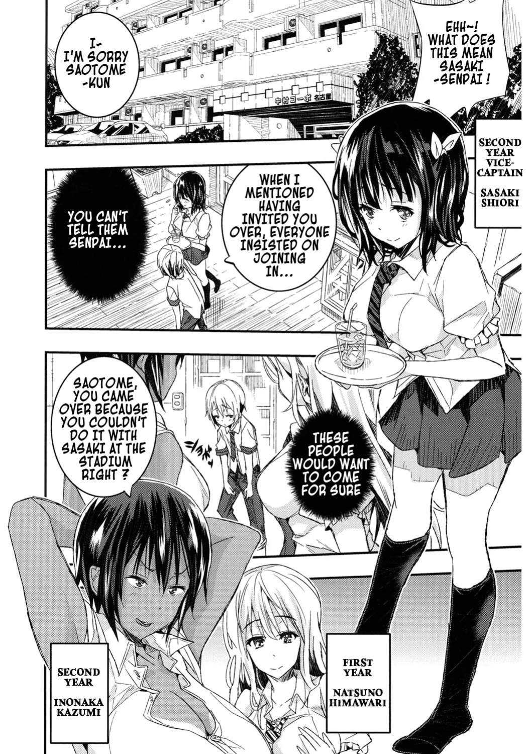 [Aino Chie] Otome no Junan wa Mada Tsuzuku | The Maiden's Tribulations Continue (Core Colle Harem)
