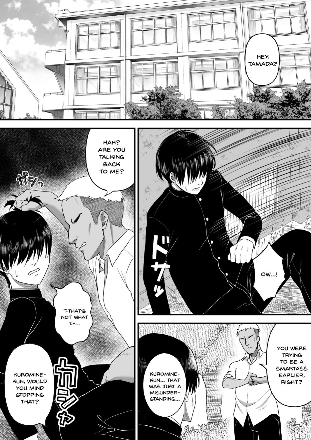 [Ore no Sasakure (Gamogamo)] Ai no omoi Kanojo wa boku no Tameni hame tori o Tottekitekureru [SDTLs]