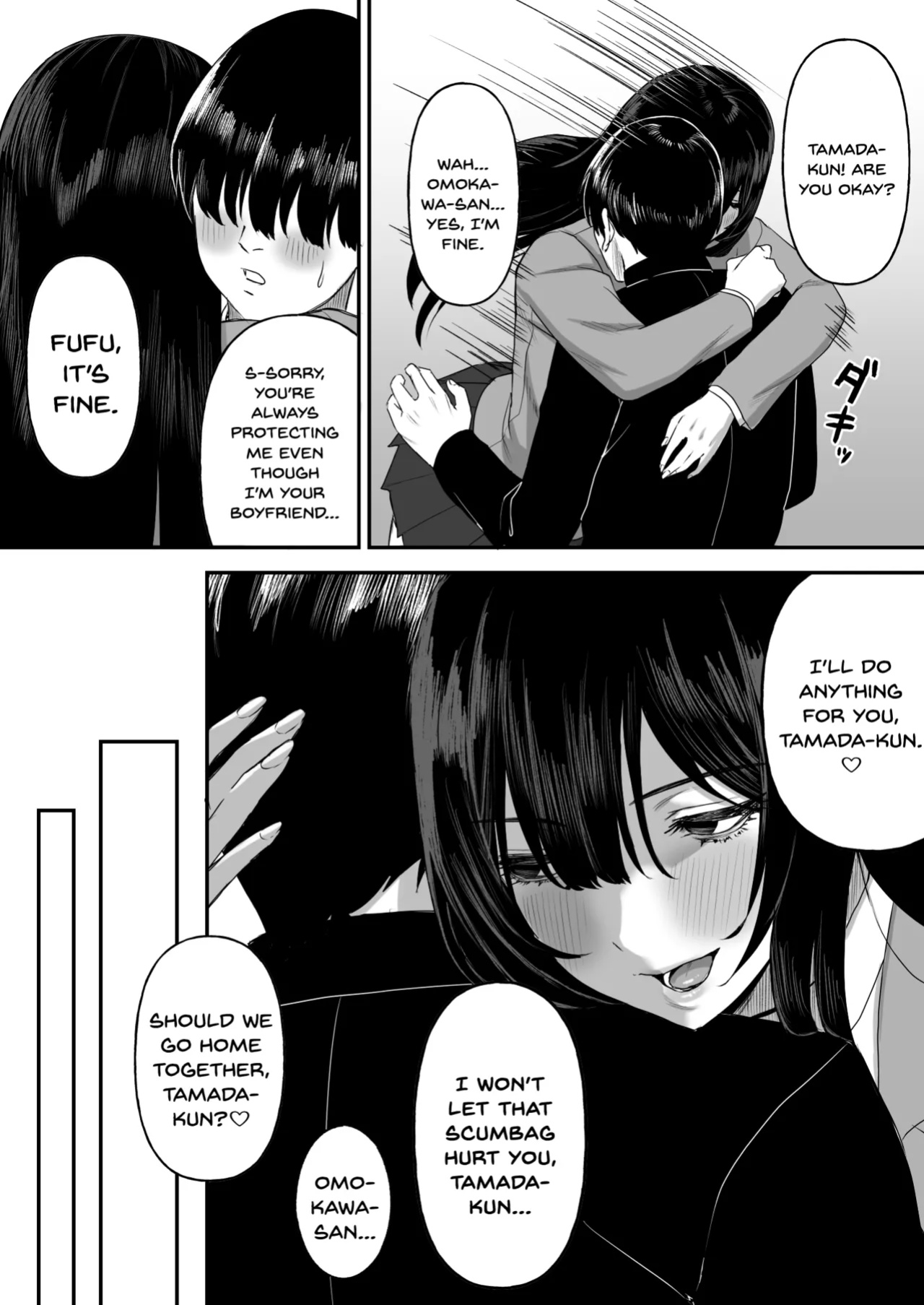 [Ore no Sasakure (Gamogamo)] Ai no omoi Kanojo wa boku no Tameni hame tori o Tottekitekureru [SDTLs]
