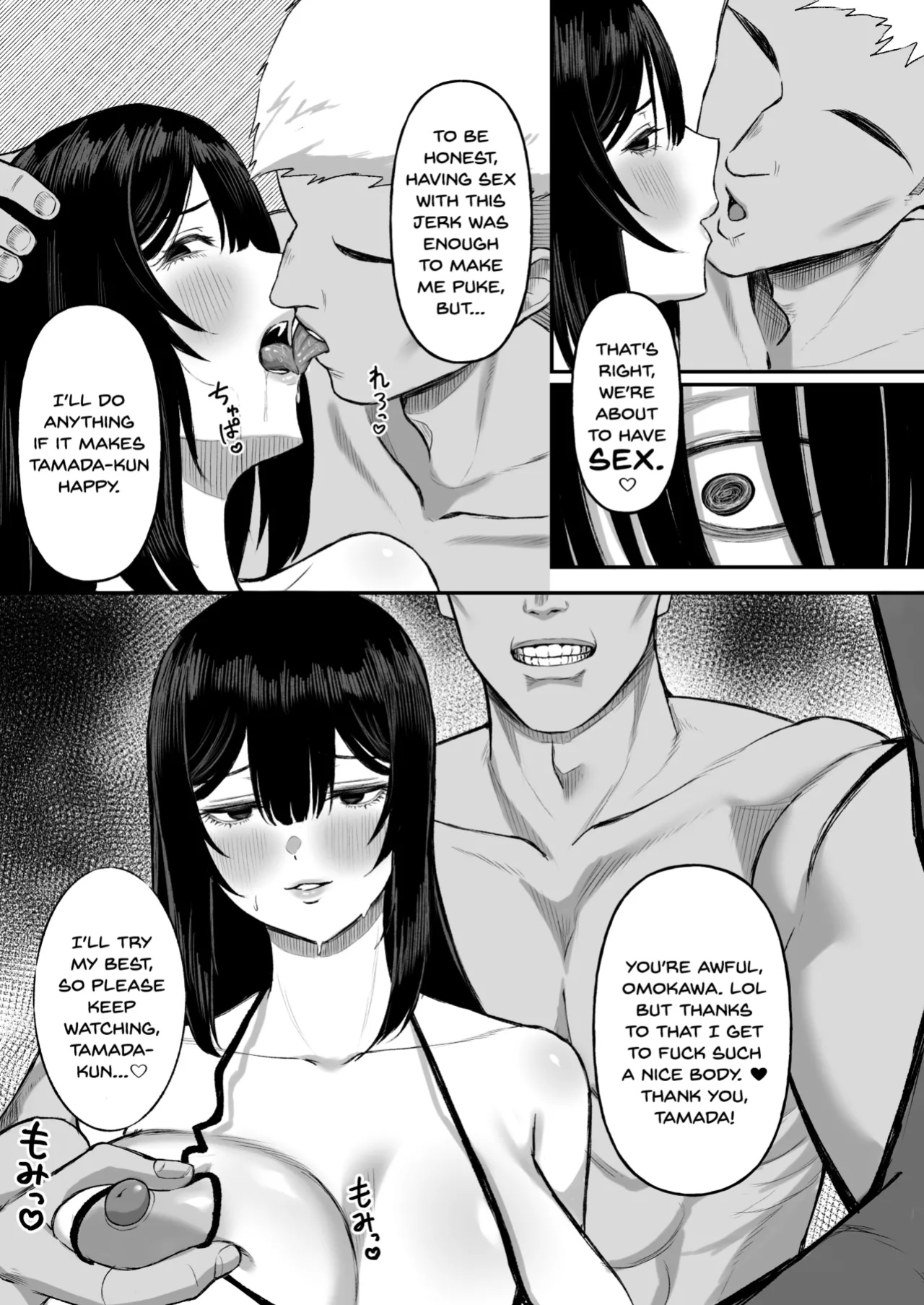 [Ore no Sasakure (Gamogamo)] Ai no omoi Kanojo wa boku no Tameni hame tori o Tottekitekureru [SDTLs]