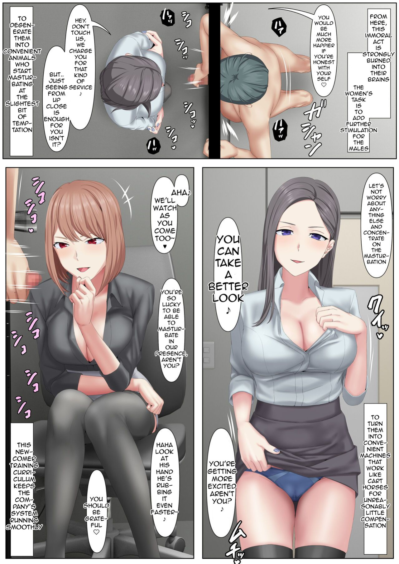 [keikouon] A Black Company Where You Have To Hold Your Ejaculation To Get Out