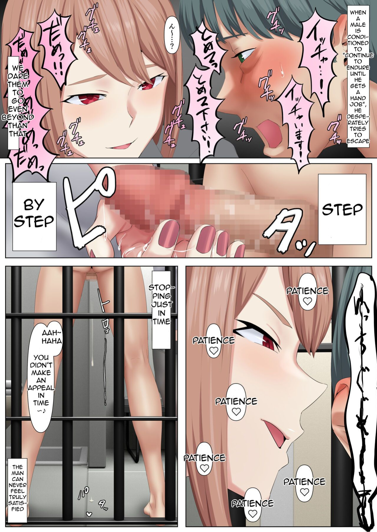 [keikouon] A Black Company Where You Have To Hold Your Ejaculation To Get Out
