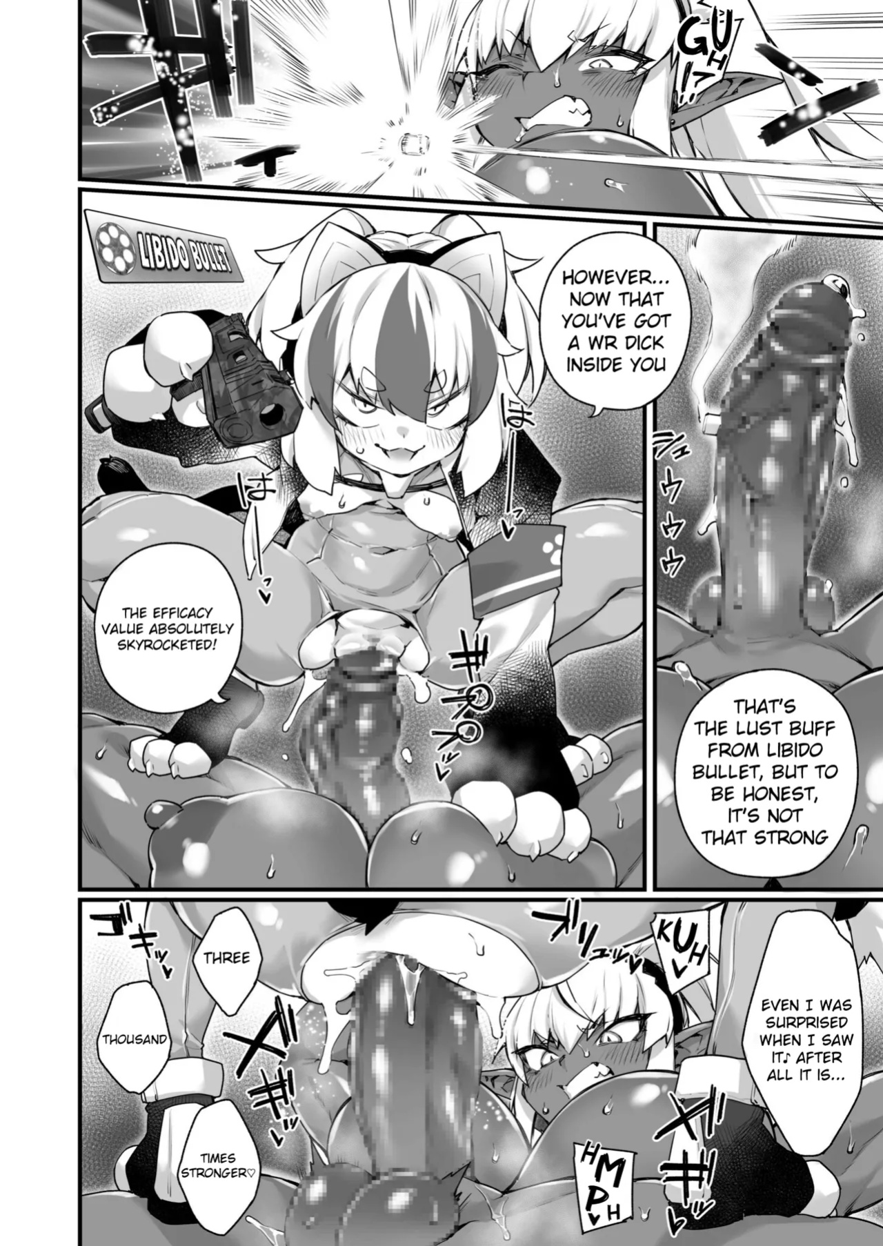 [Fukuinu] WORLD PENISING ~Futanari Rare Chinpo de Musou Suru~ (2)