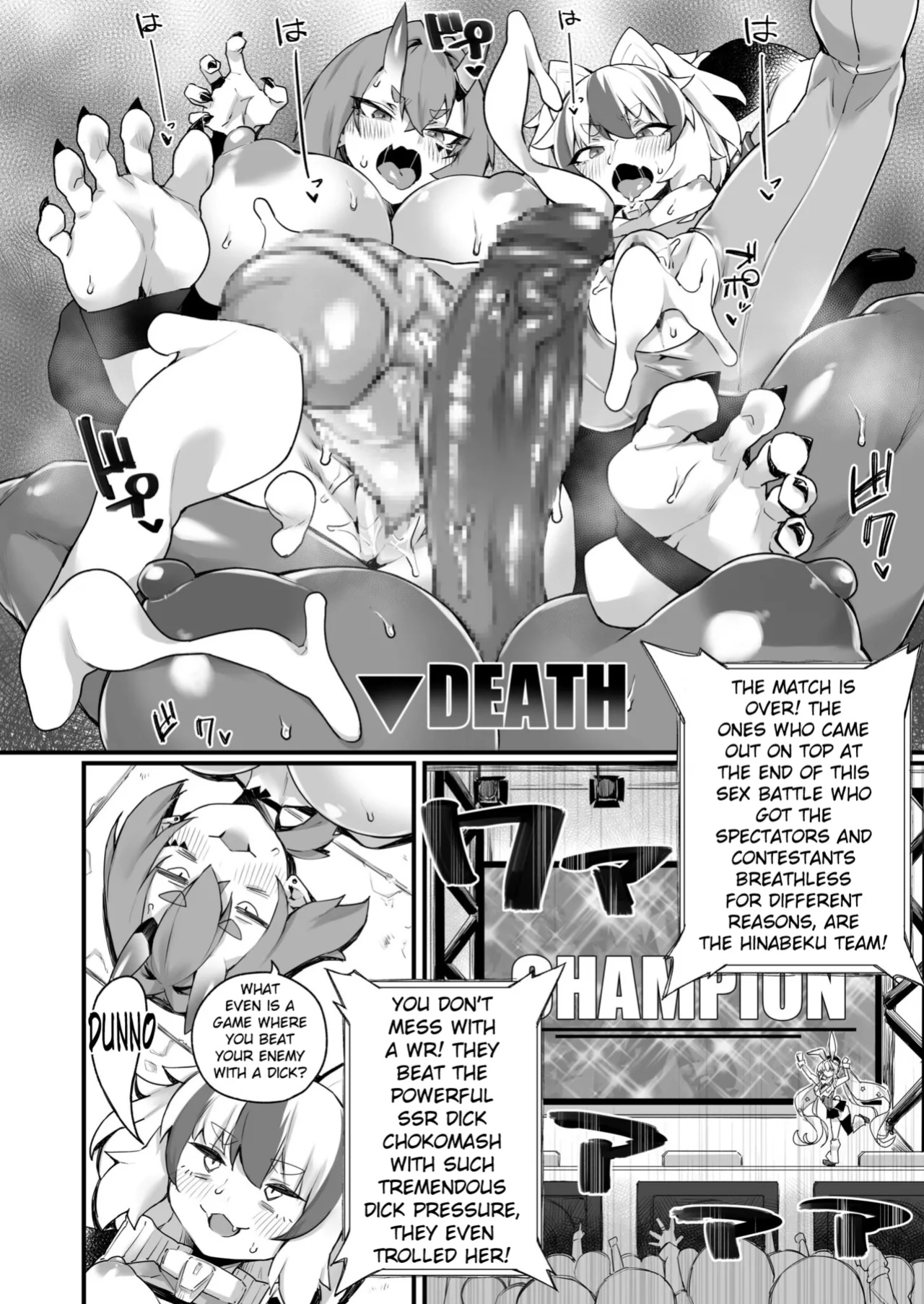 [Fukuinu] WORLD PENISING ~Futanari Rare Chinpo de Musou Suru~ (2)
