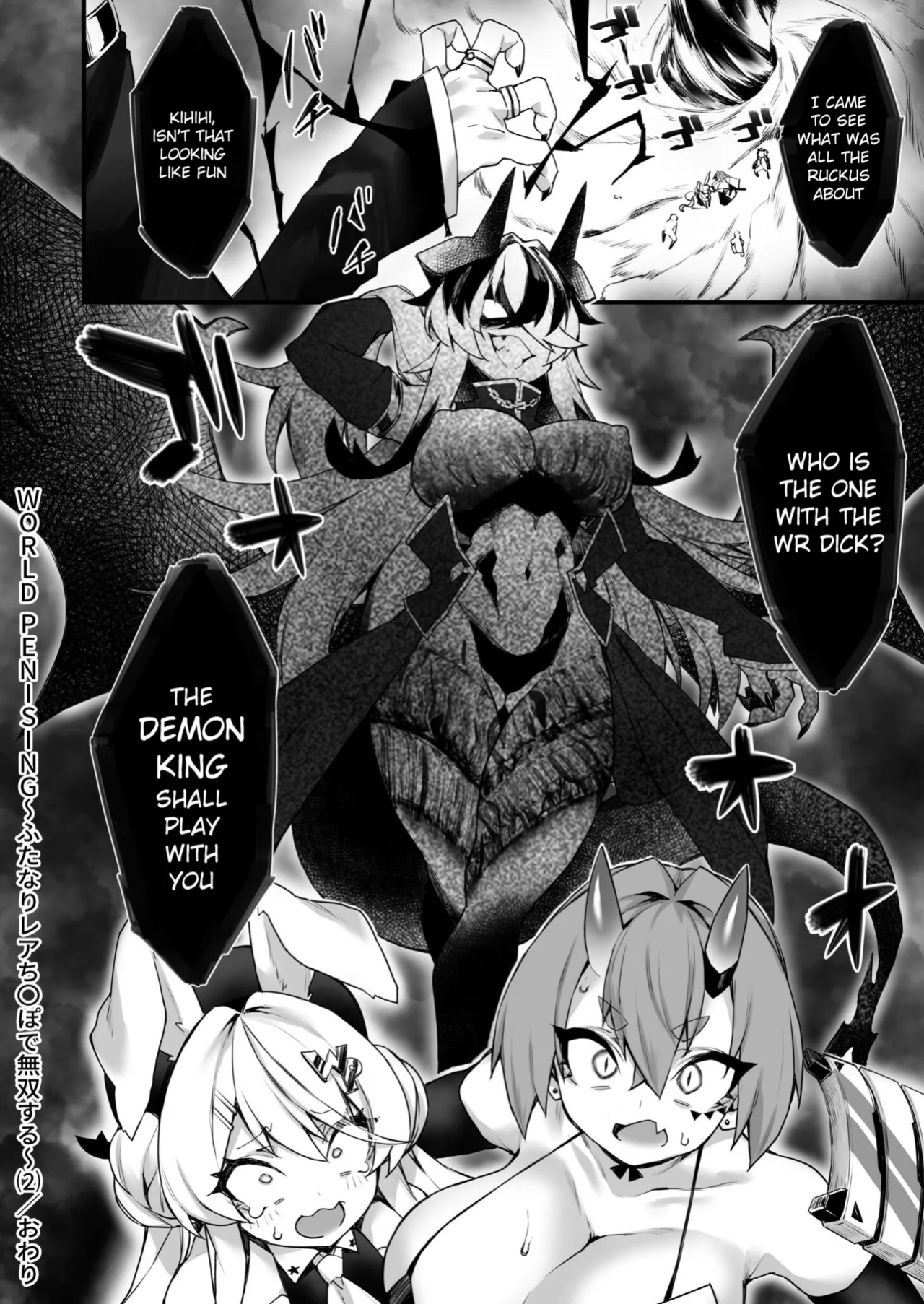 [Fukuinu] WORLD PENISING ~Futanari Rare Chinpo de Musou Suru~ (2)