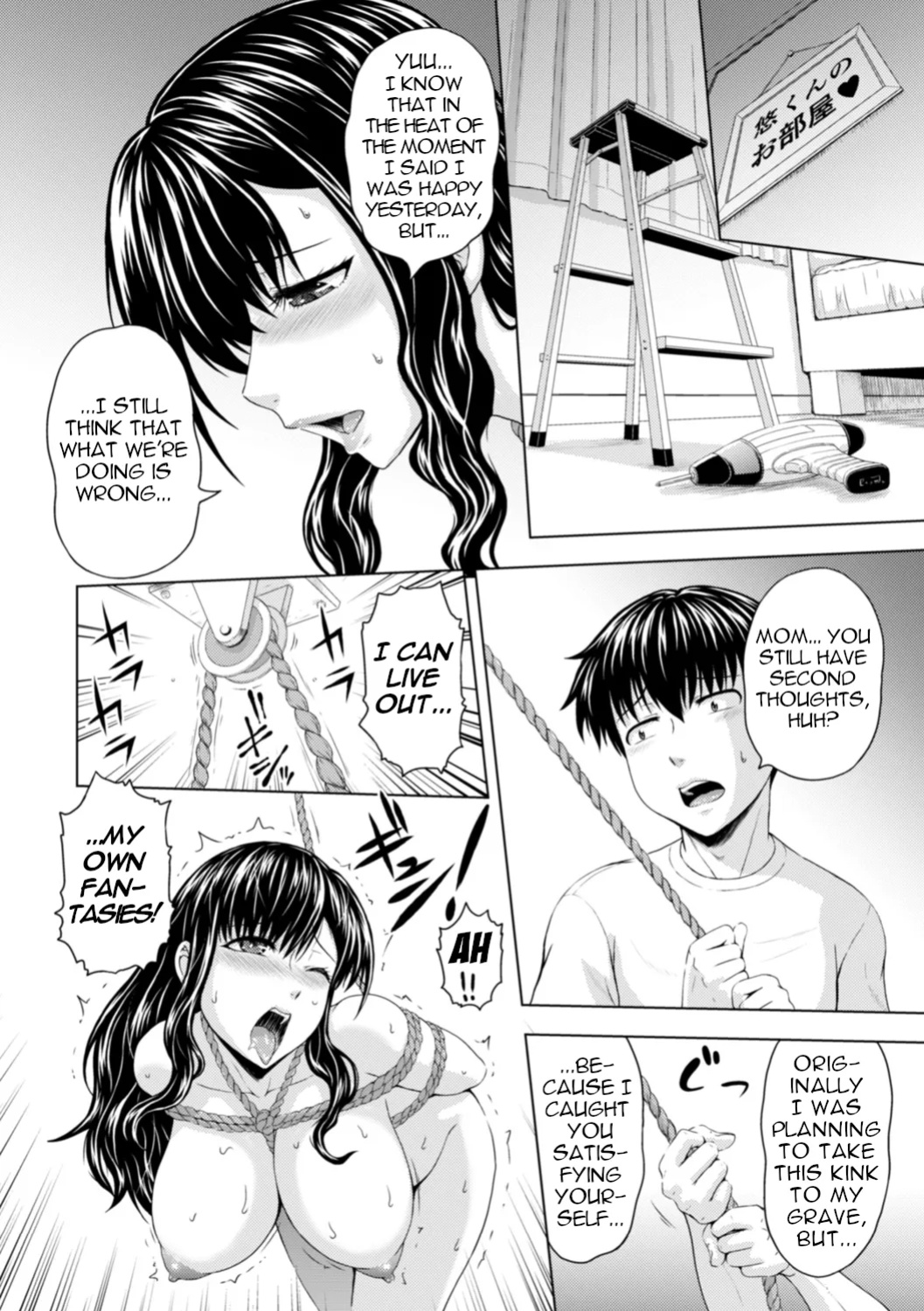 [Mahiruno Kagerou] Honjitsu mo Haha to Imouto no Choukyou Hiyori | Another Good Day to Train my Mother and Little Sister Ch. 2 [menospeaknihongo]