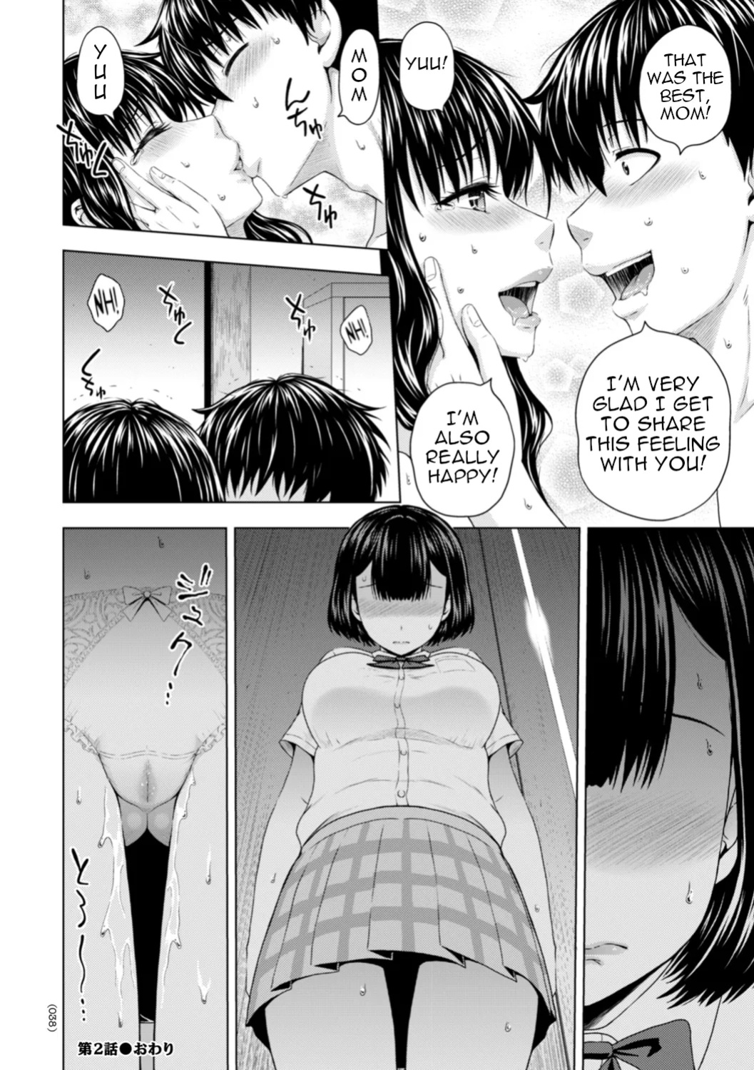 [Mahiruno Kagerou] Honjitsu mo Haha to Imouto no Choukyou Hiyori | Another Good Day to Train my Mother and Little Sister Ch. 2 [menospeaknihongo]