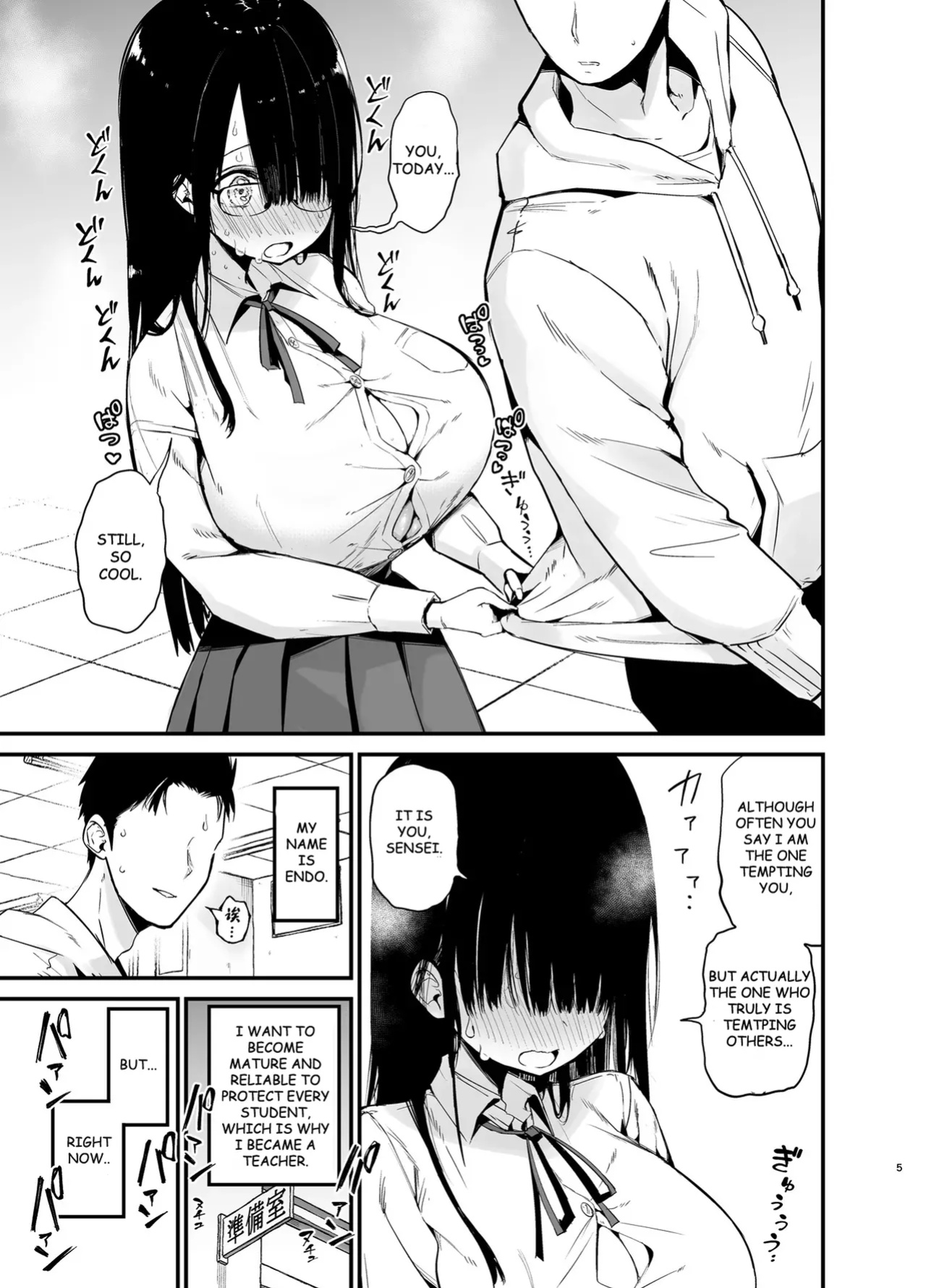 [Aohimo Familia (Chilt)] InCha no K Cup-chan 3 [Endo]