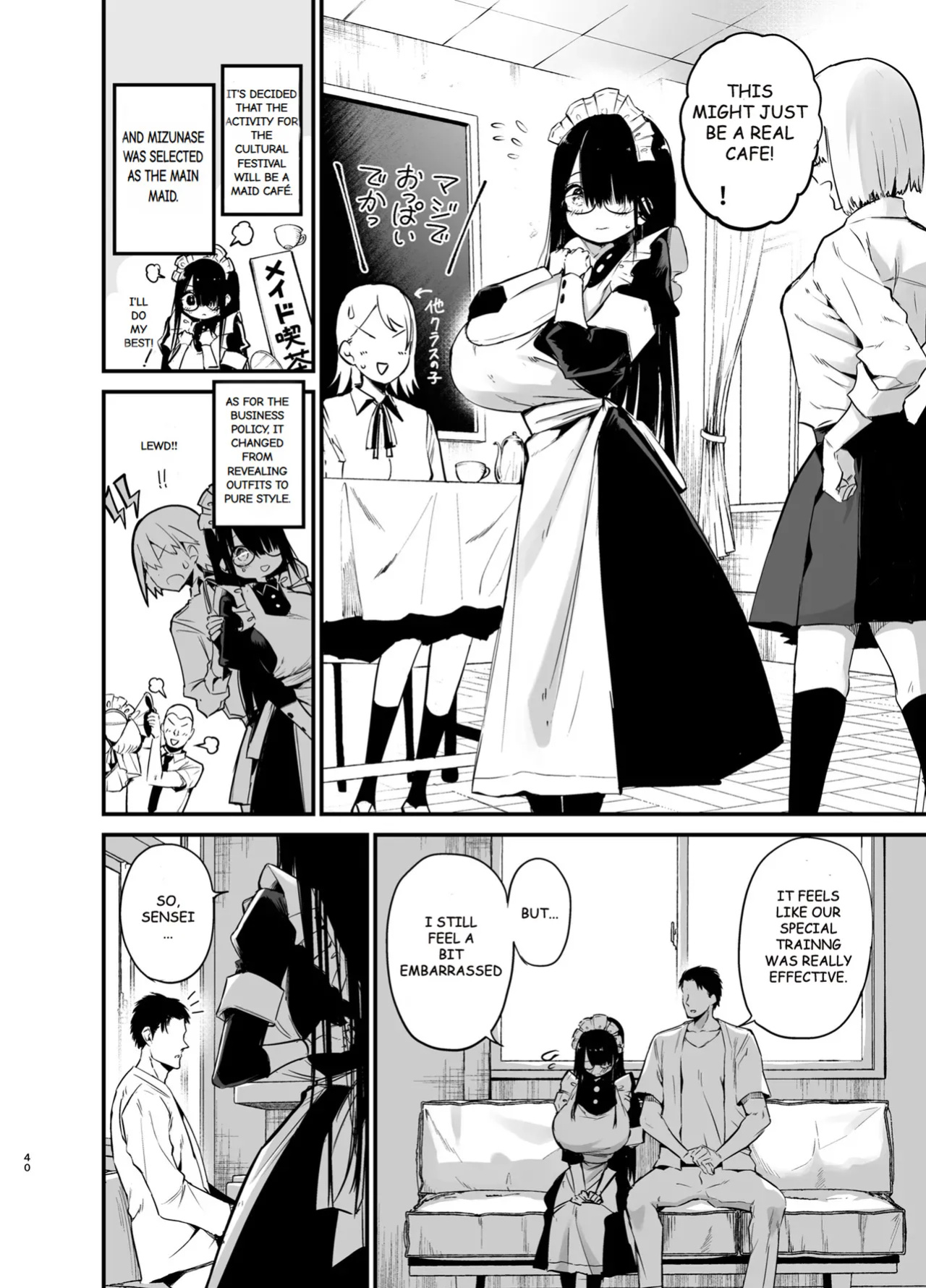[Aohimo Familia (Chilt)] InCha no K Cup-chan 3 [Endo]