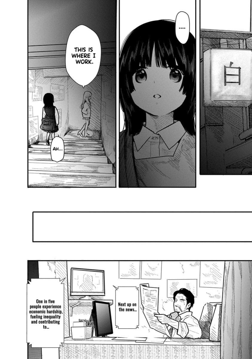 Kairaku no Rou CHAPTER 7