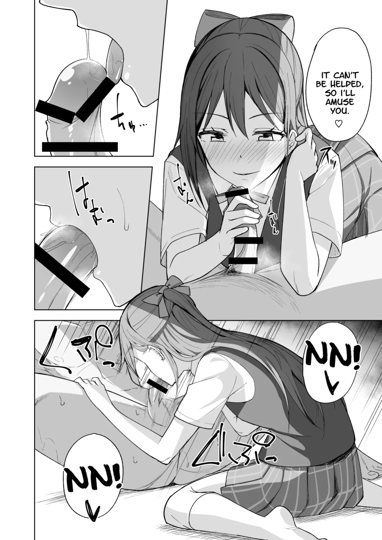 [Enokoro Kurage (NOSA)] Kuusou Sakuretsu (Love Live! Nijigasaki High School Idol Club) [YuushaNi]