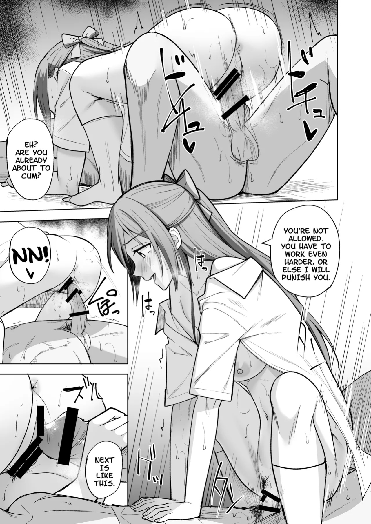 [Enokoro Kurage (NOSA)] Kuusou Sakuretsu (Love Live! Nijigasaki High School Idol Club) [YuushaNi]