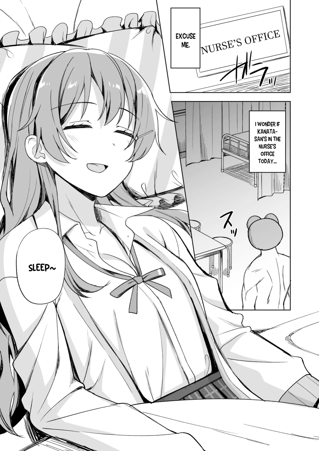 [Enokoro Kurage (NOSA)] Nemuri Hime no Yuuwaku (Love Live! Nijigasaki High School Idol Club) [YuushaNi]